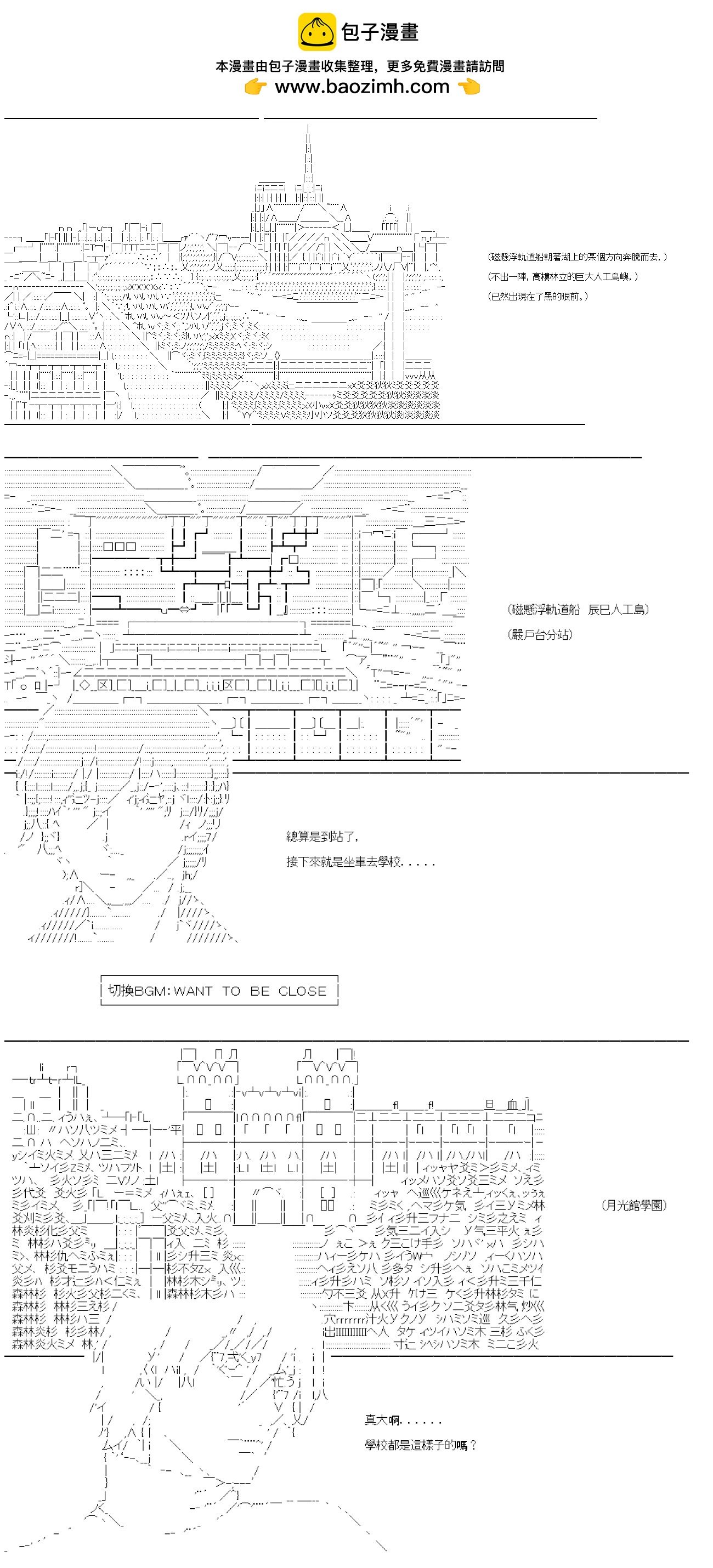 第61话
