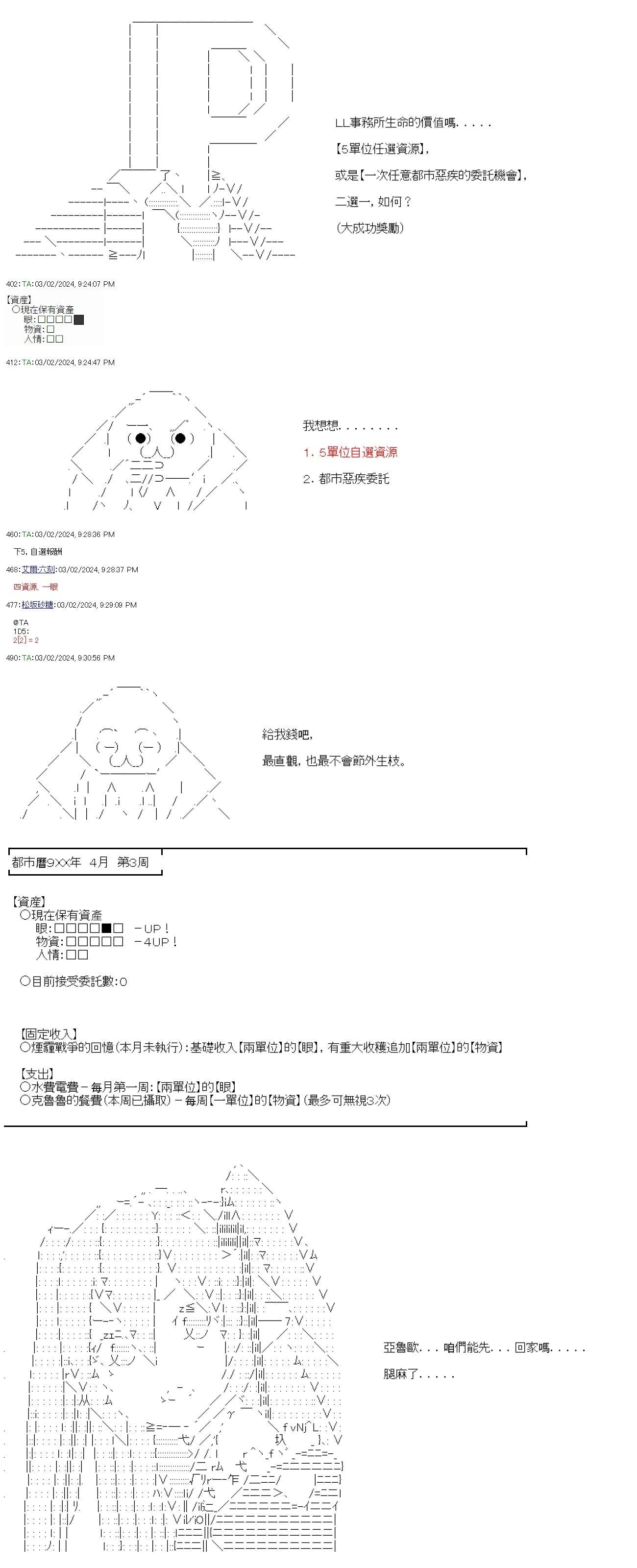 第63话