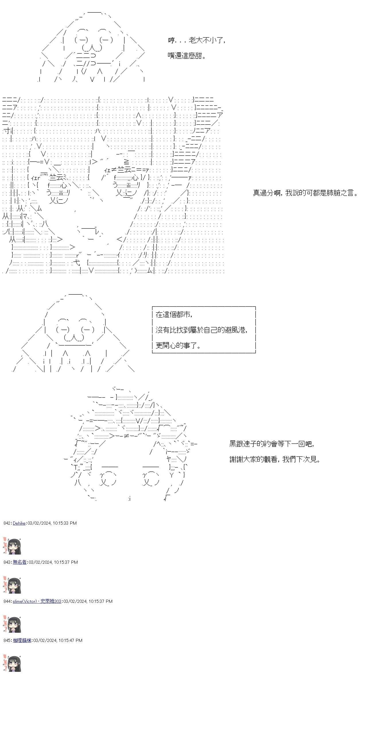 第63话
