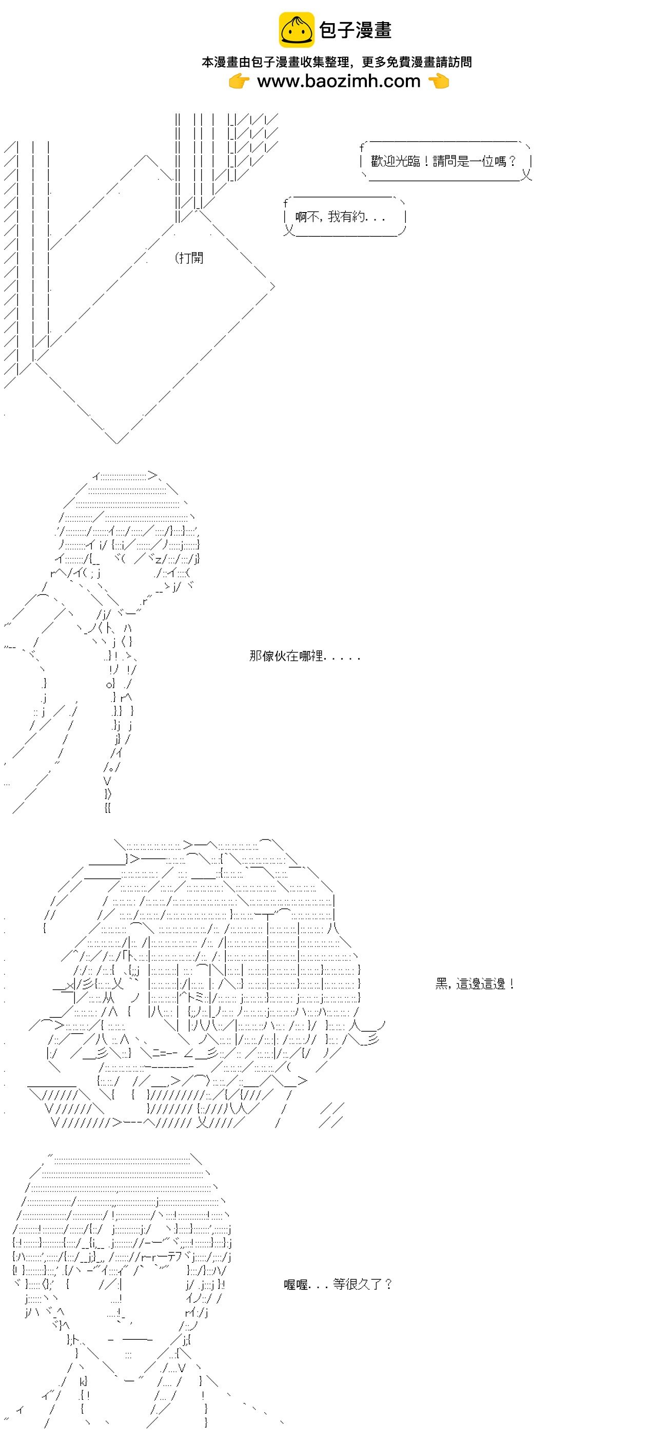 第64话