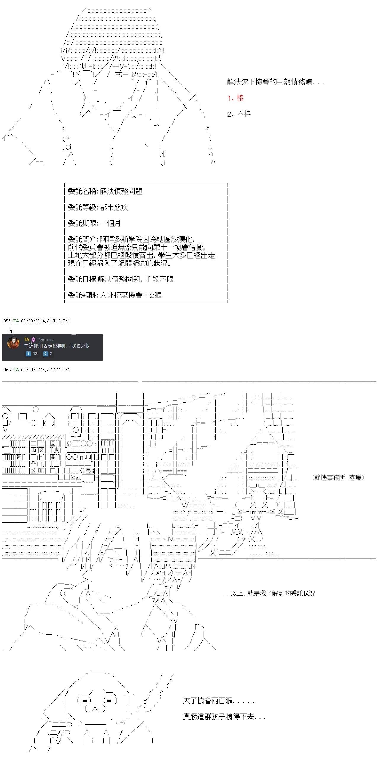 第64话