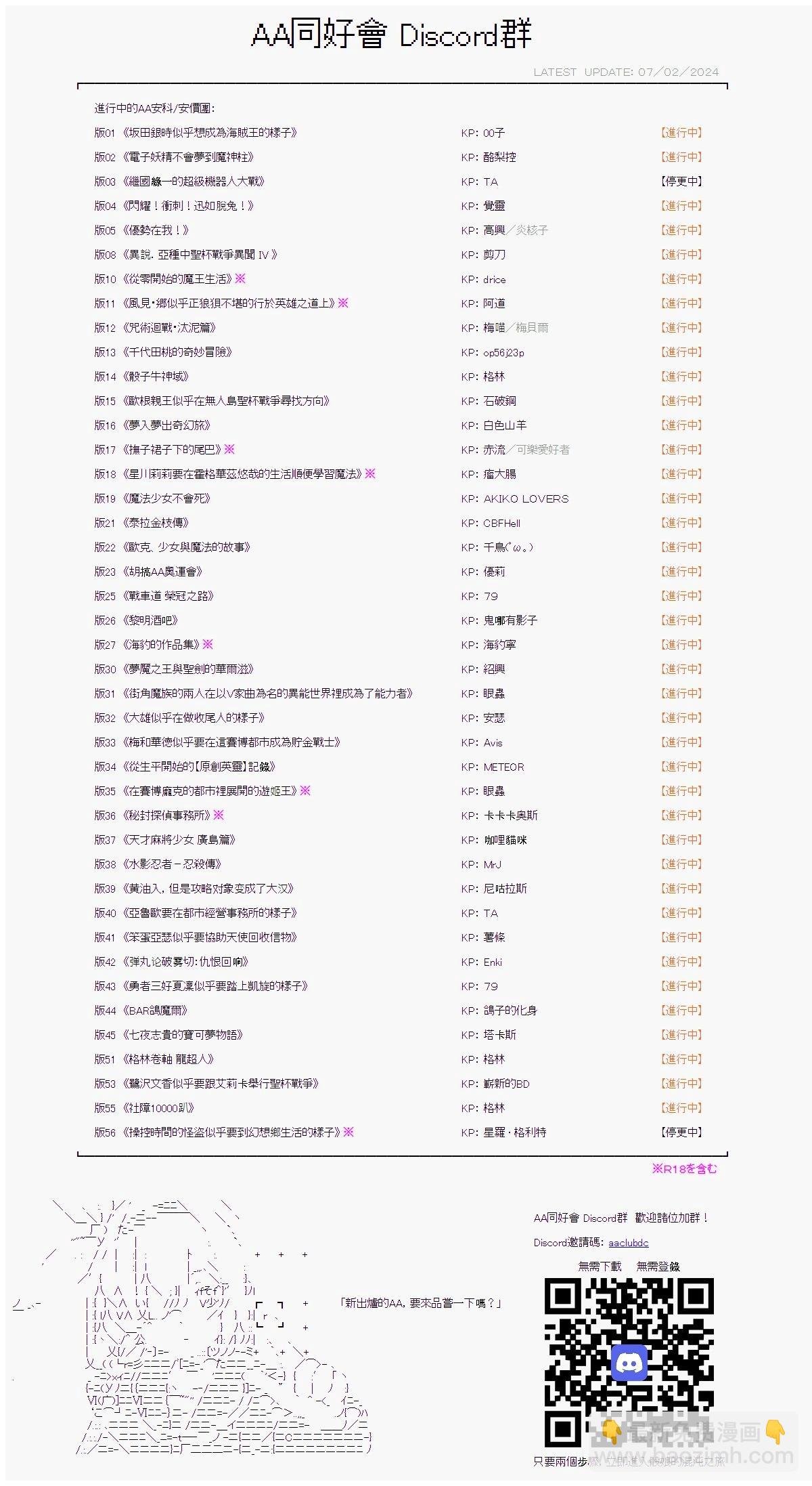 第66话