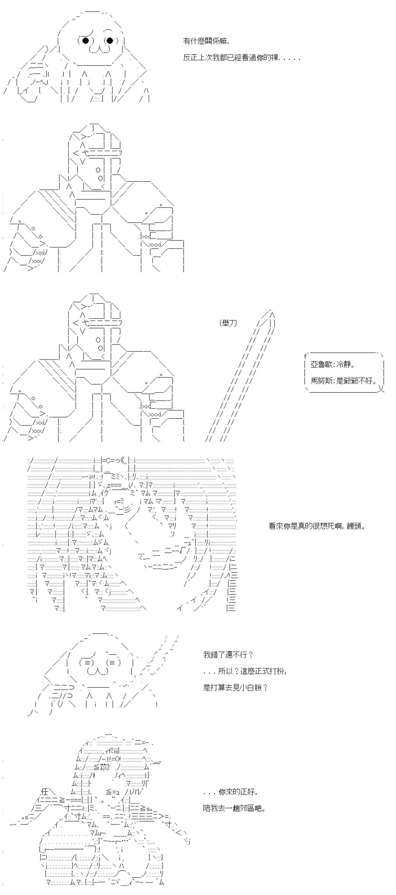 第67话