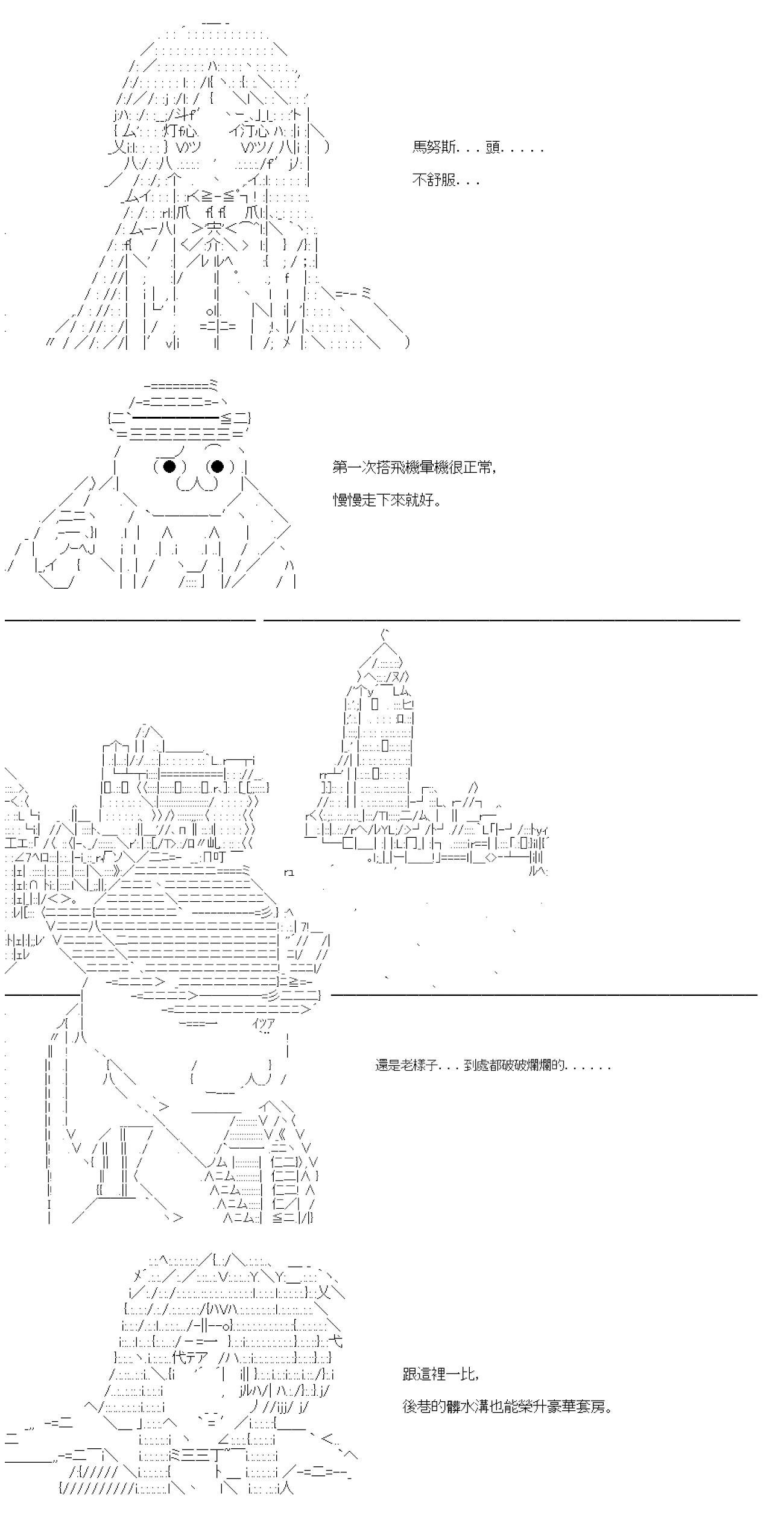 第67话