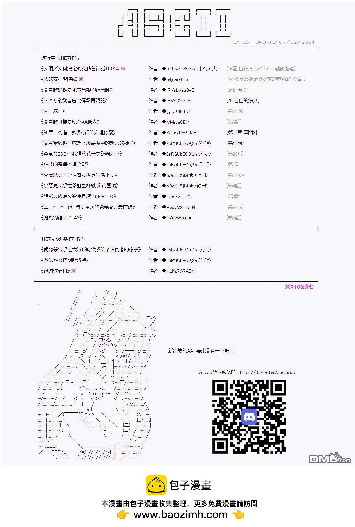 第68话