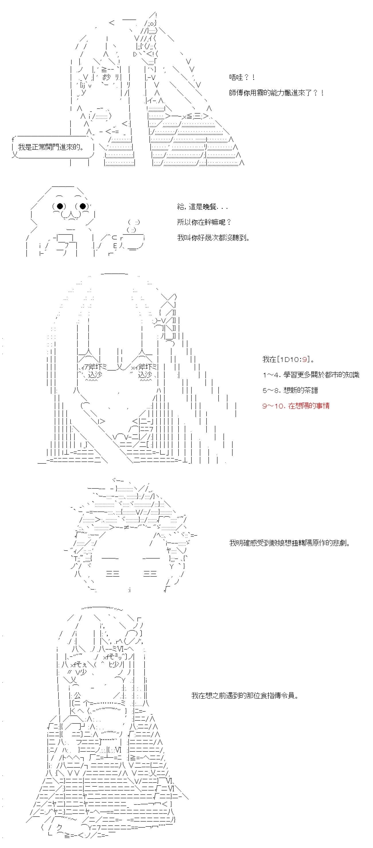 第07话