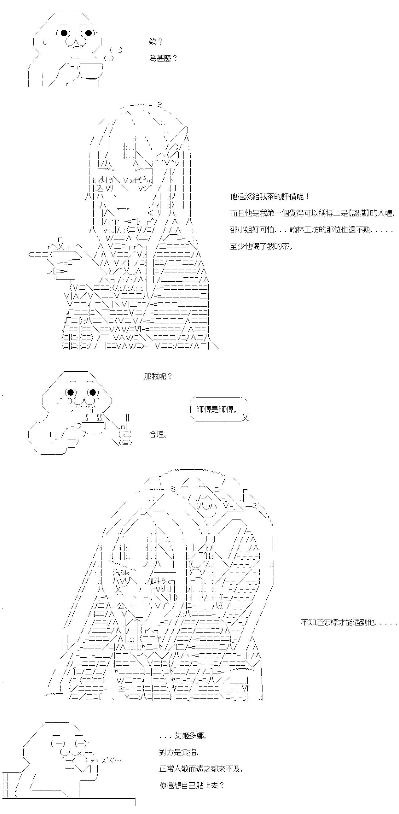 第07话