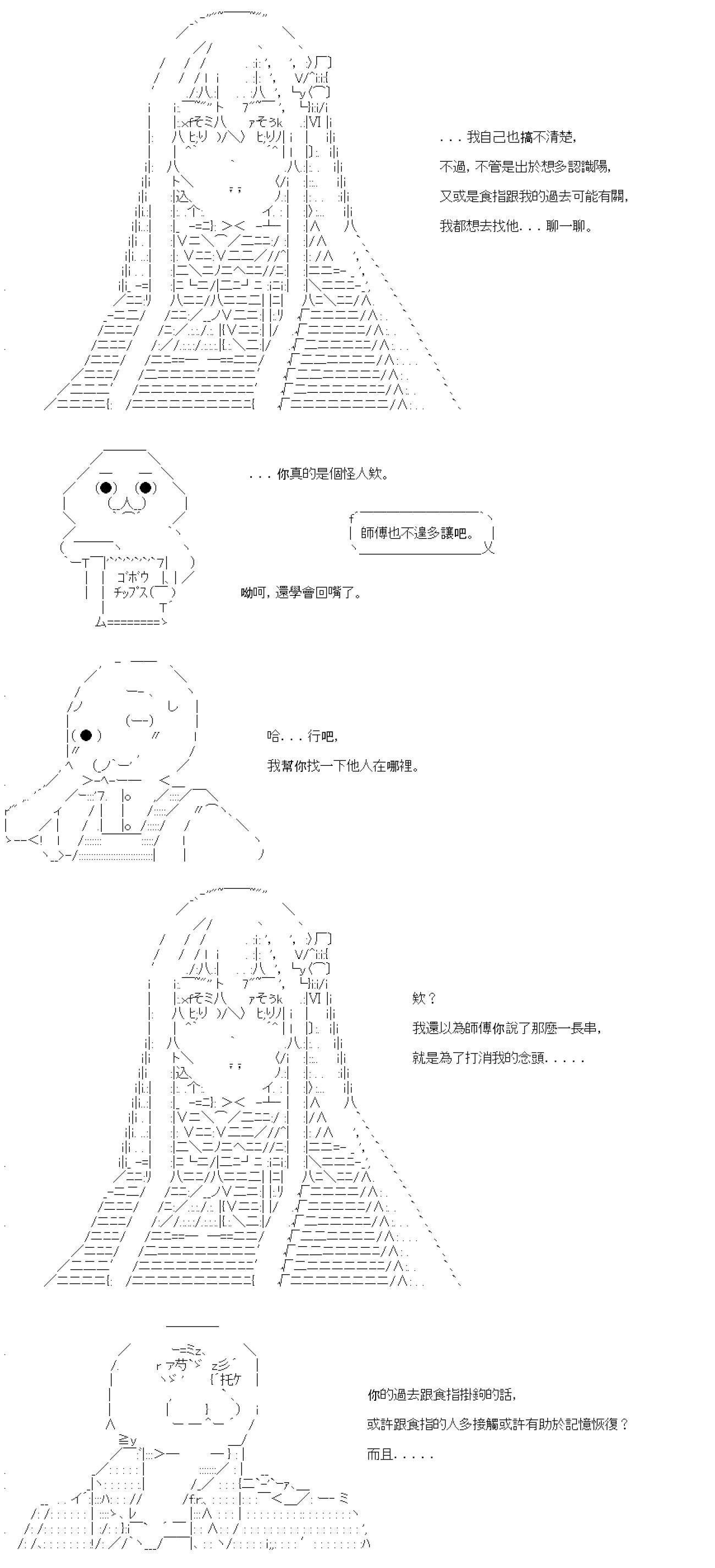 第07话