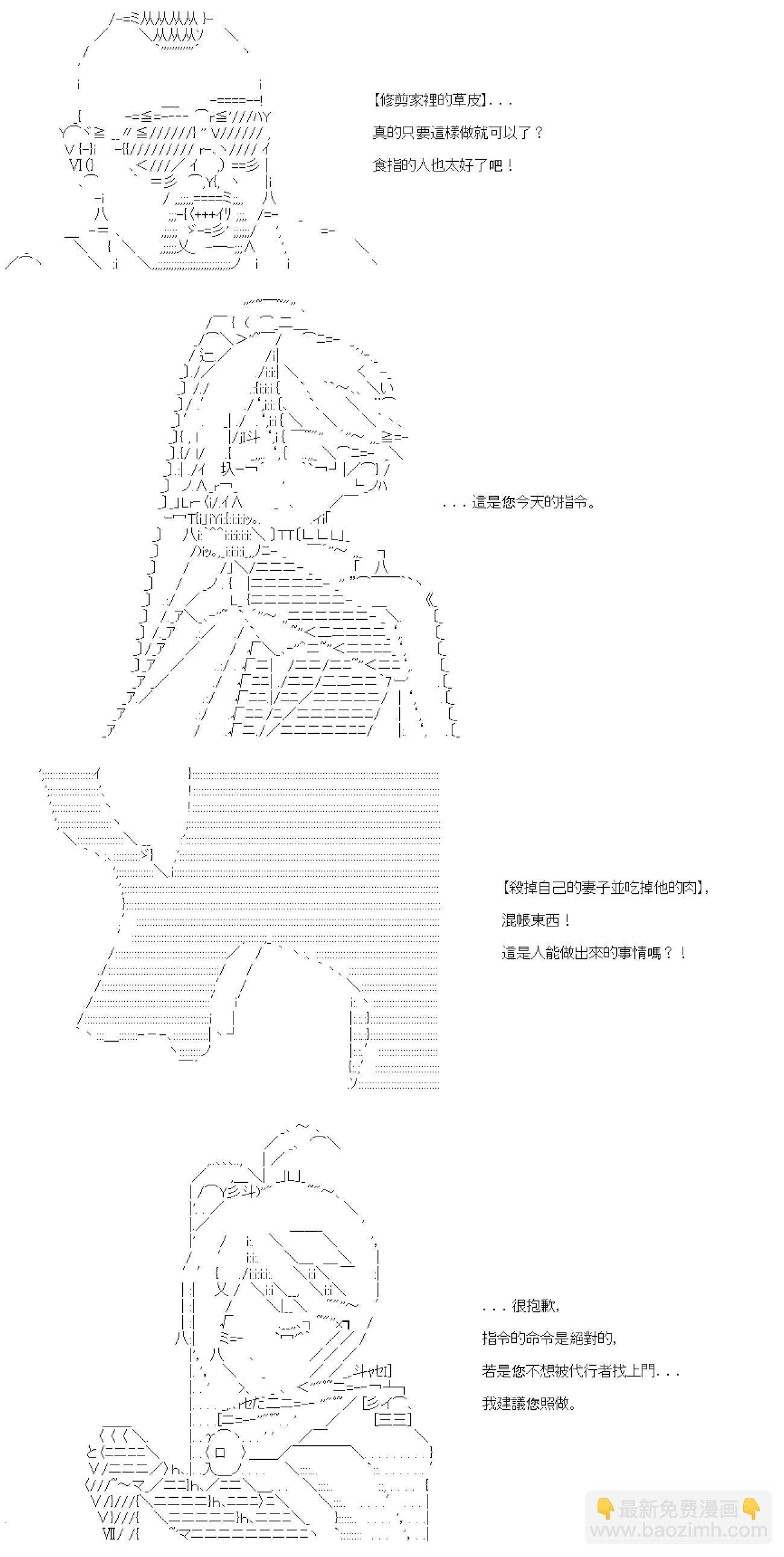 第07话
