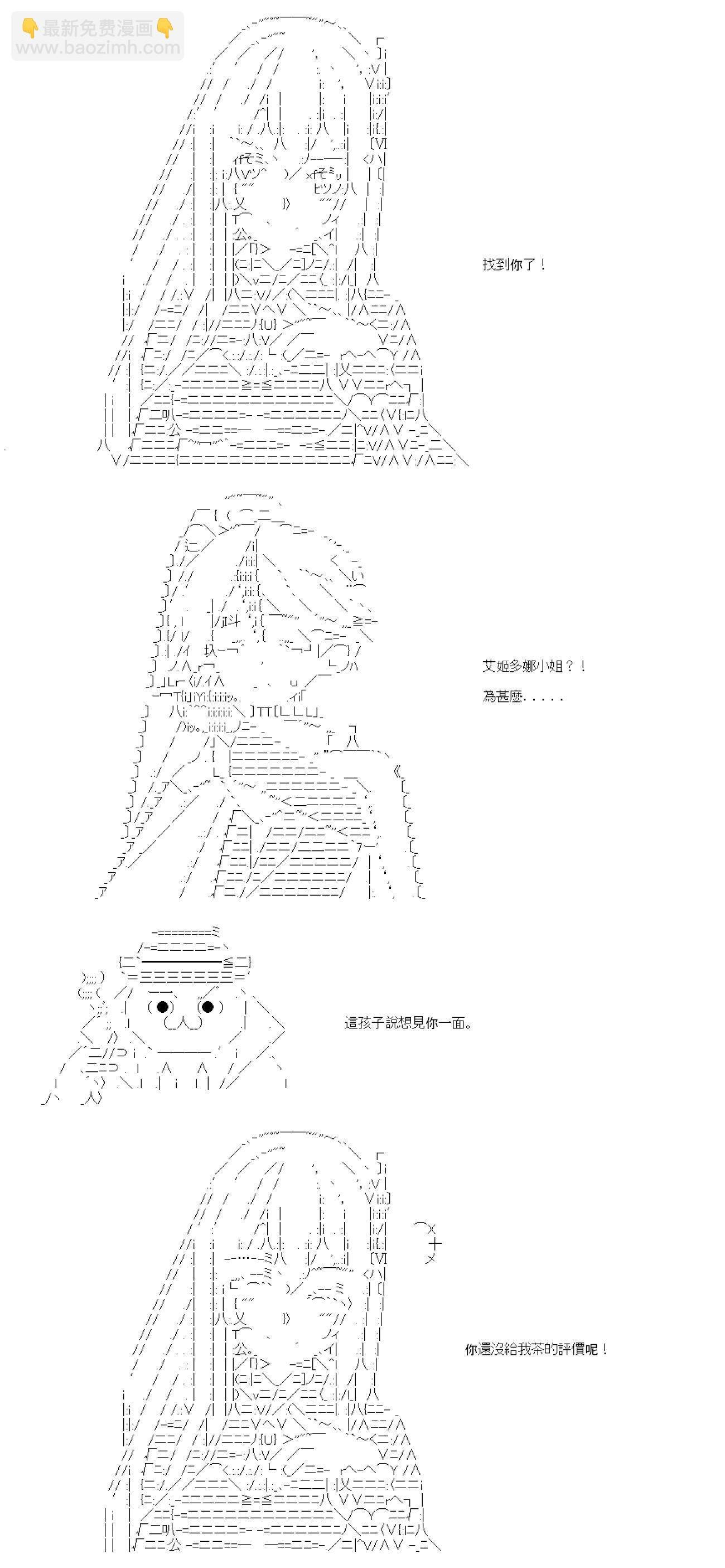 第07话