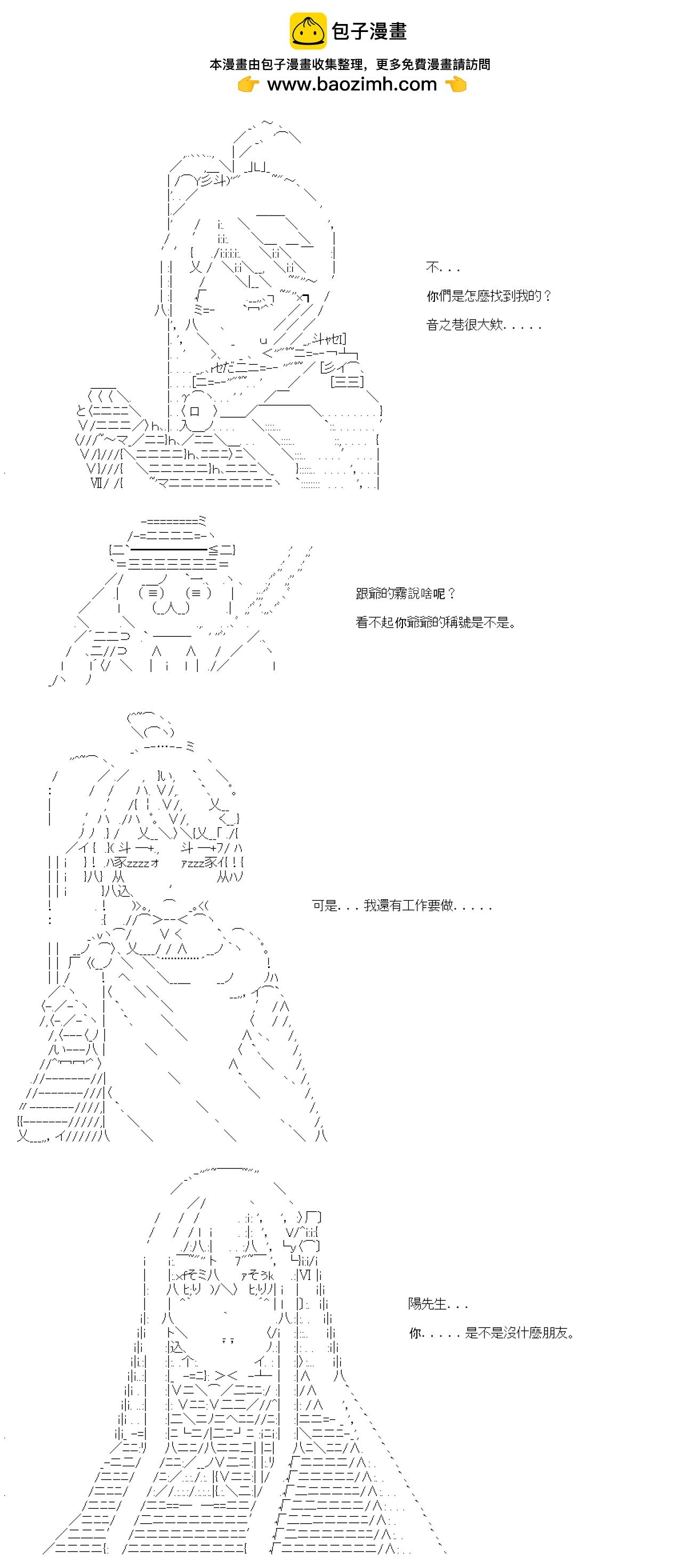 第07话
