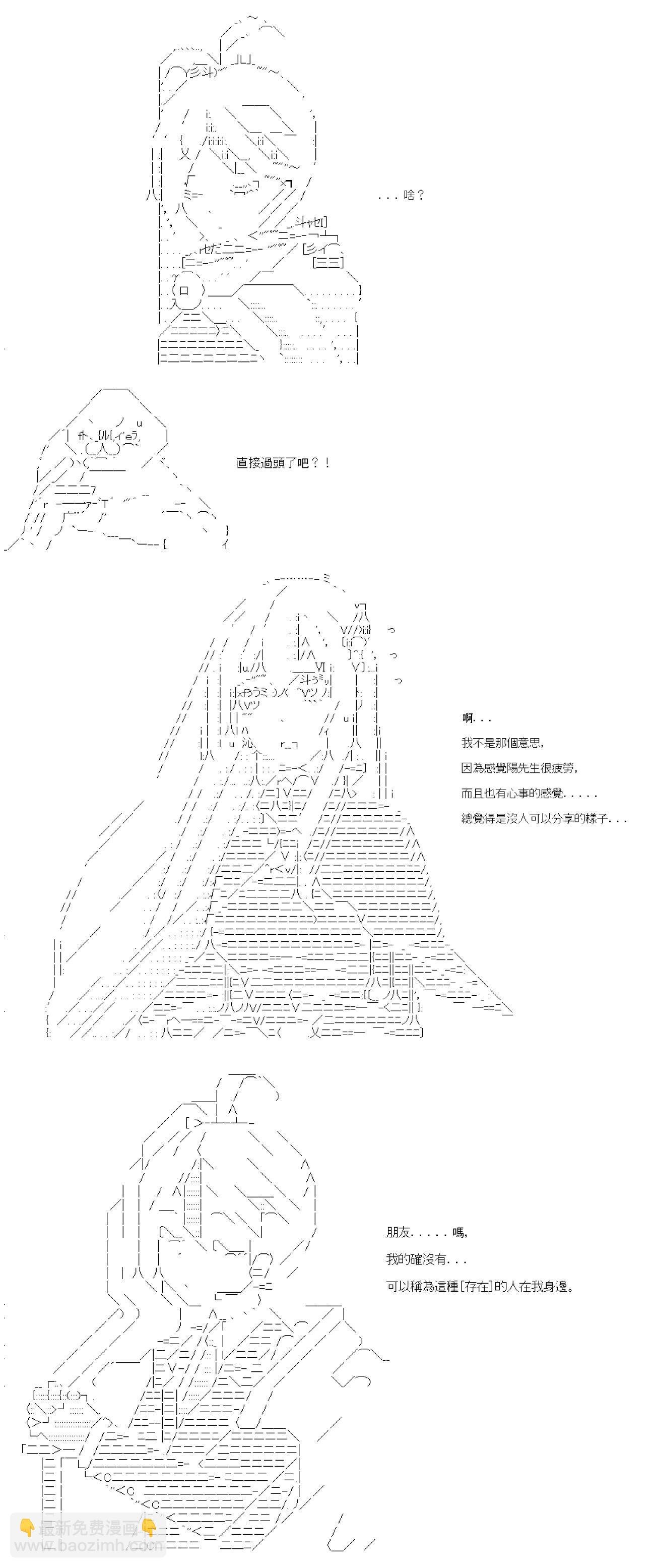 第07话