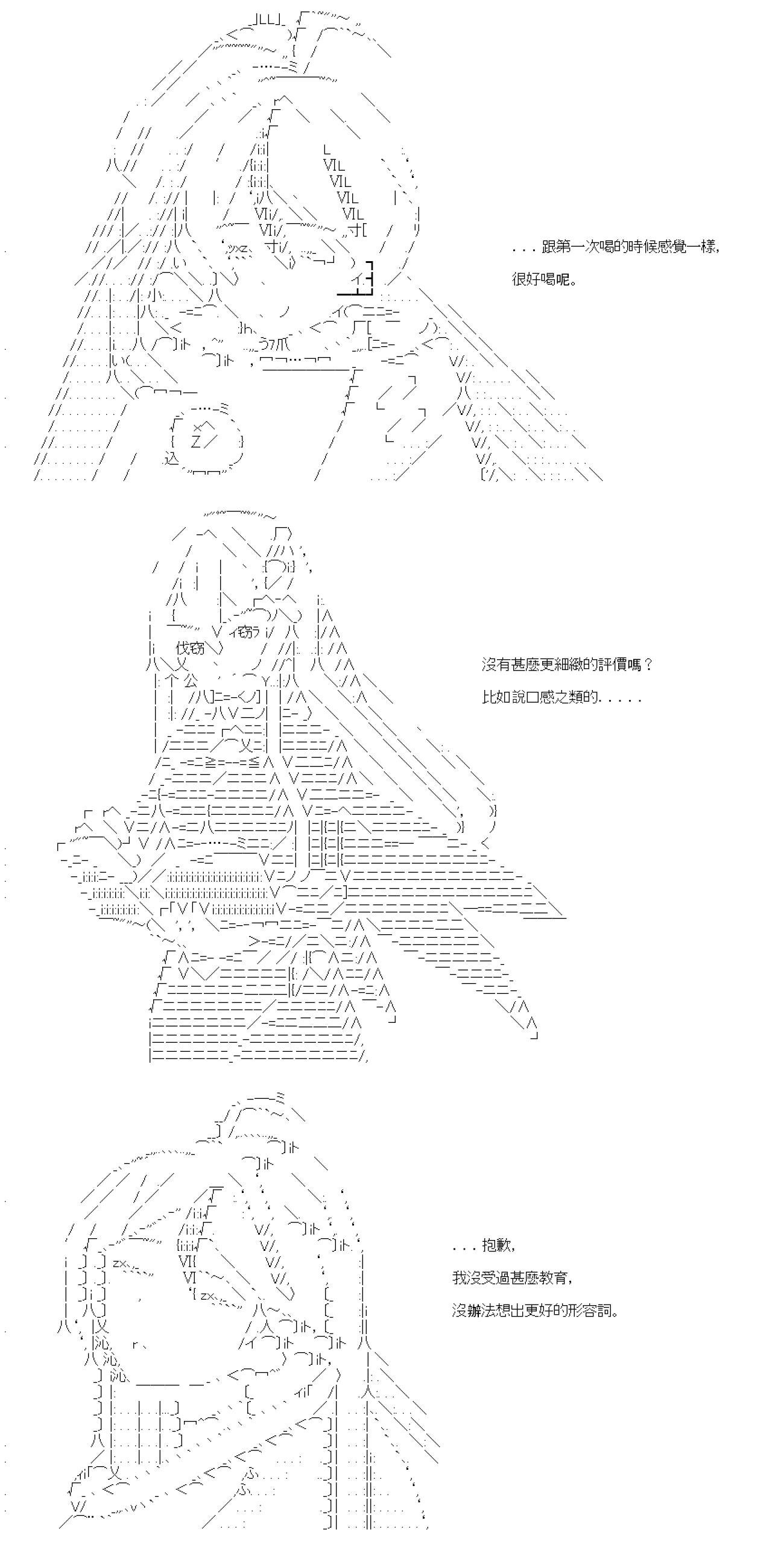第07话