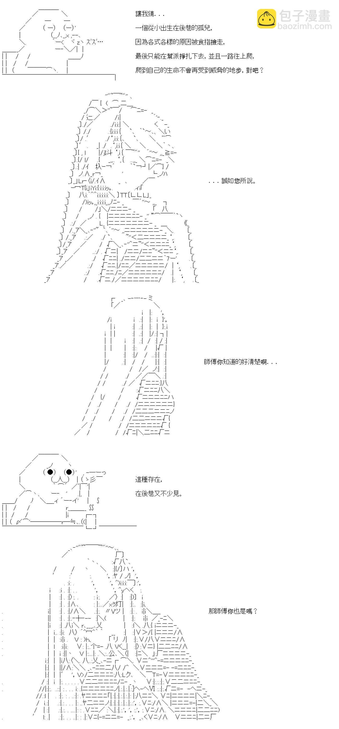 第07话