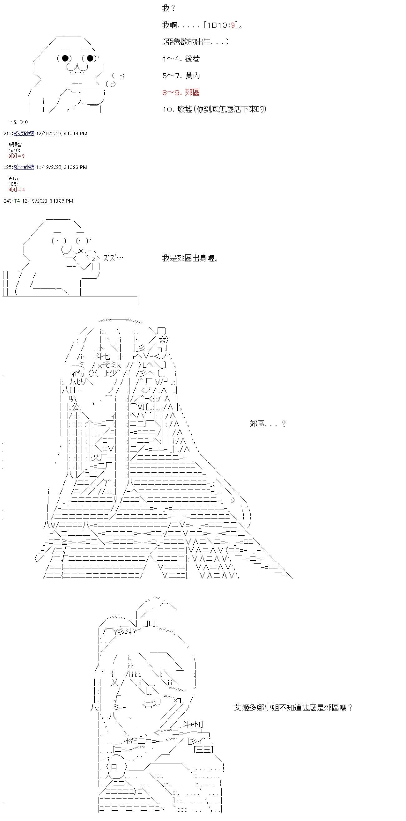 第07话