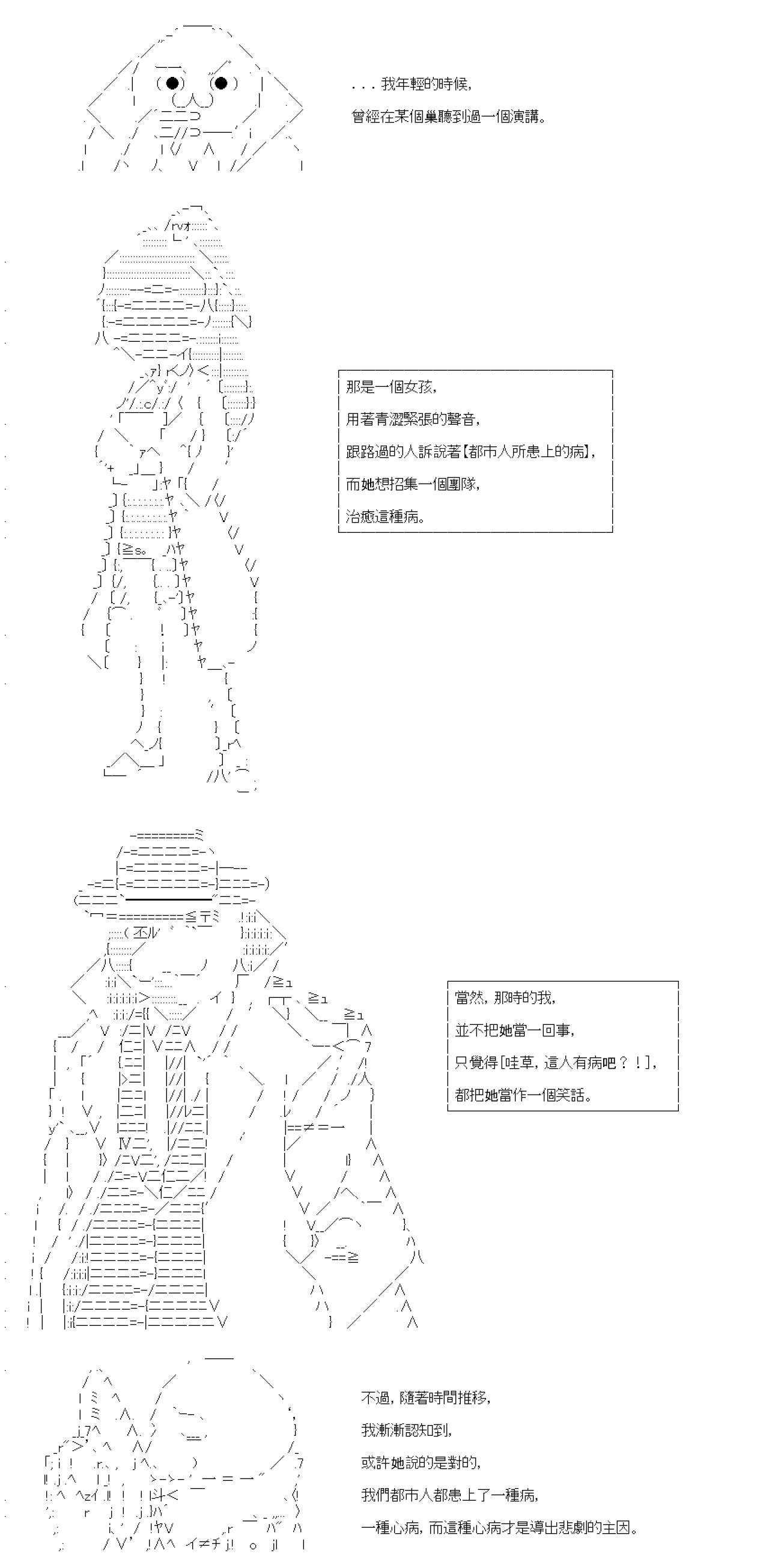 第07话