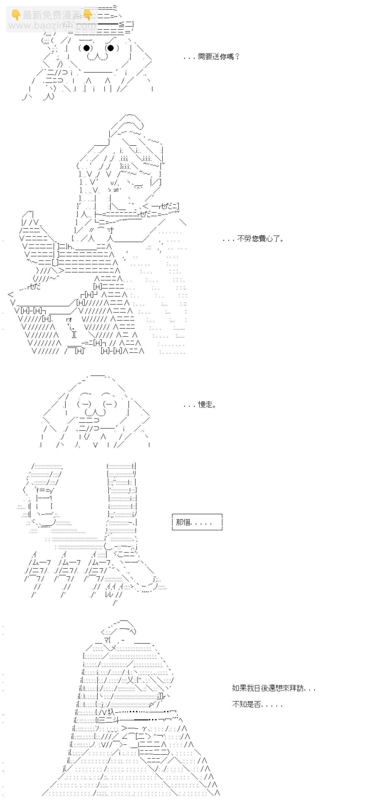 第07话