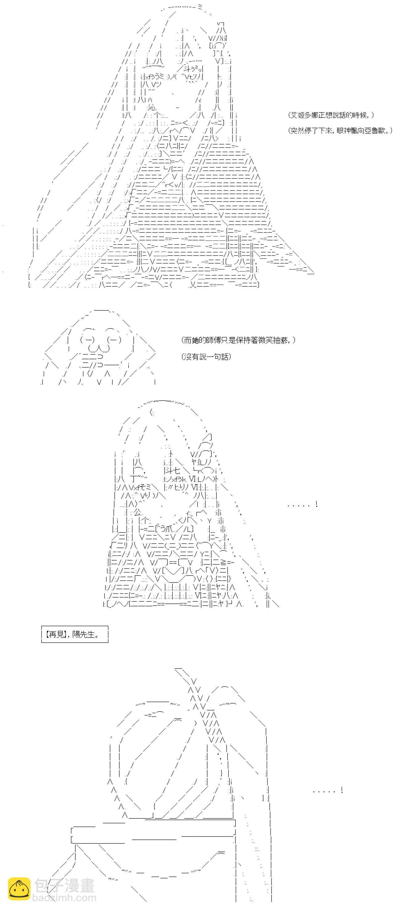第07话