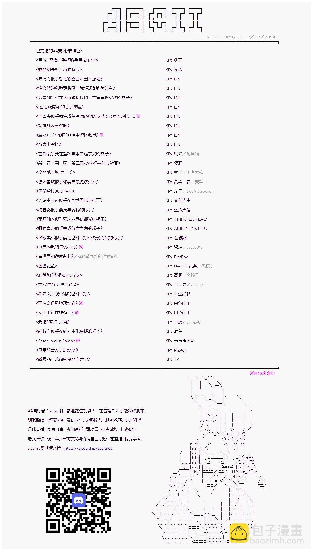 第07话