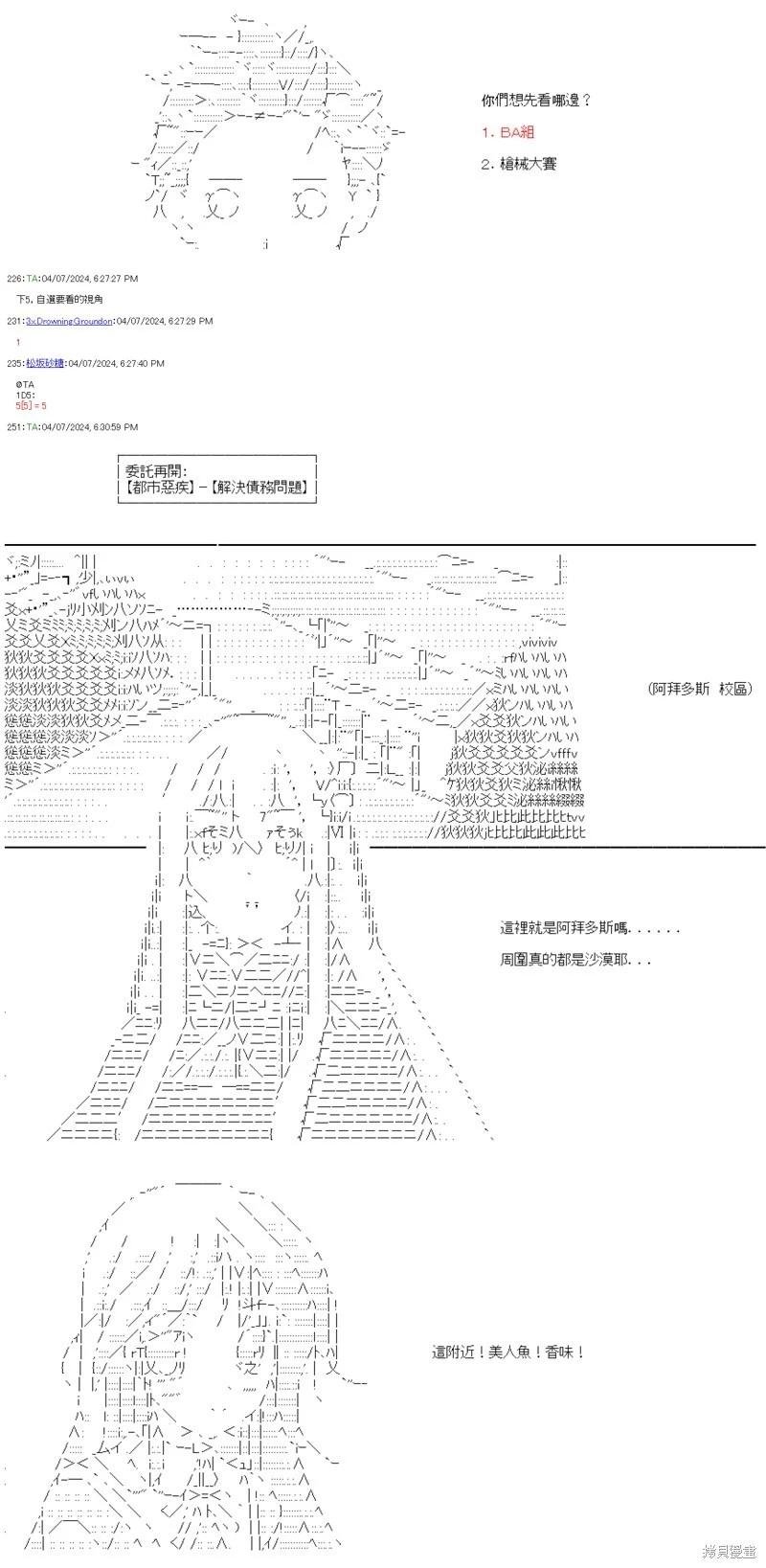 第70话