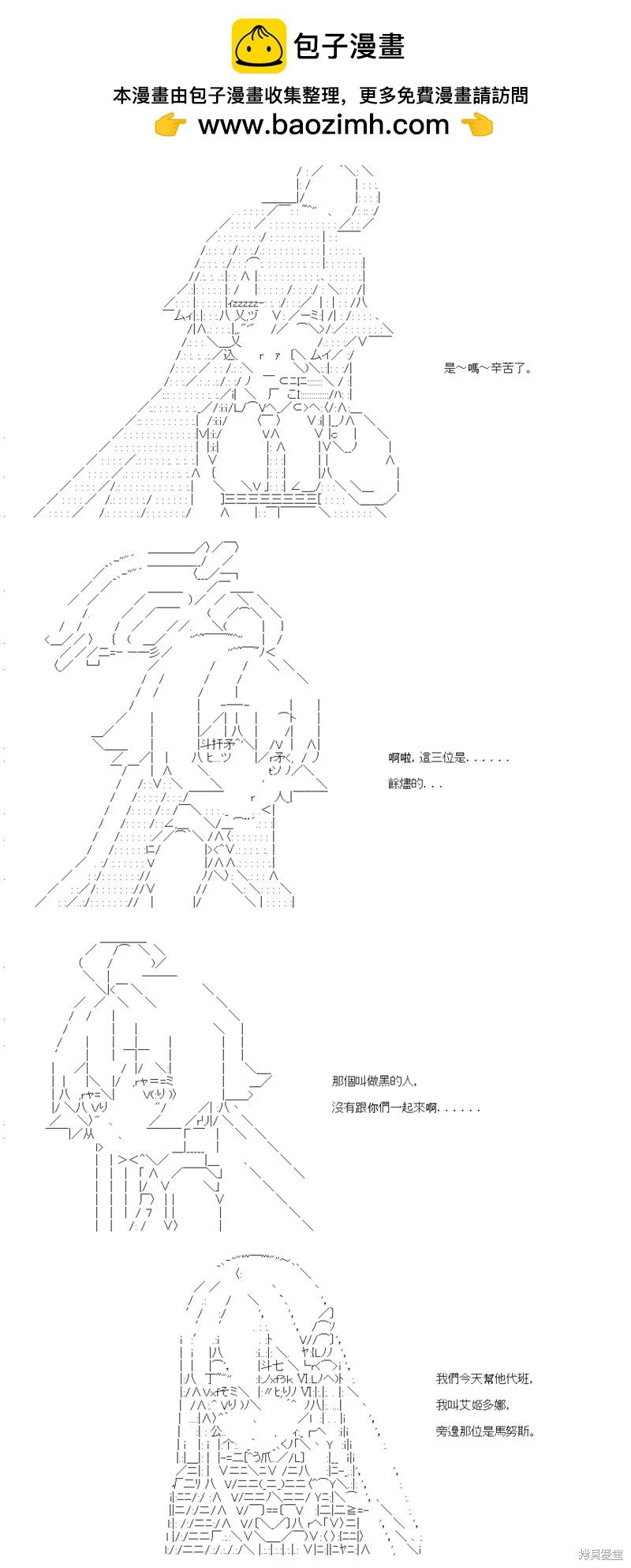 第70话