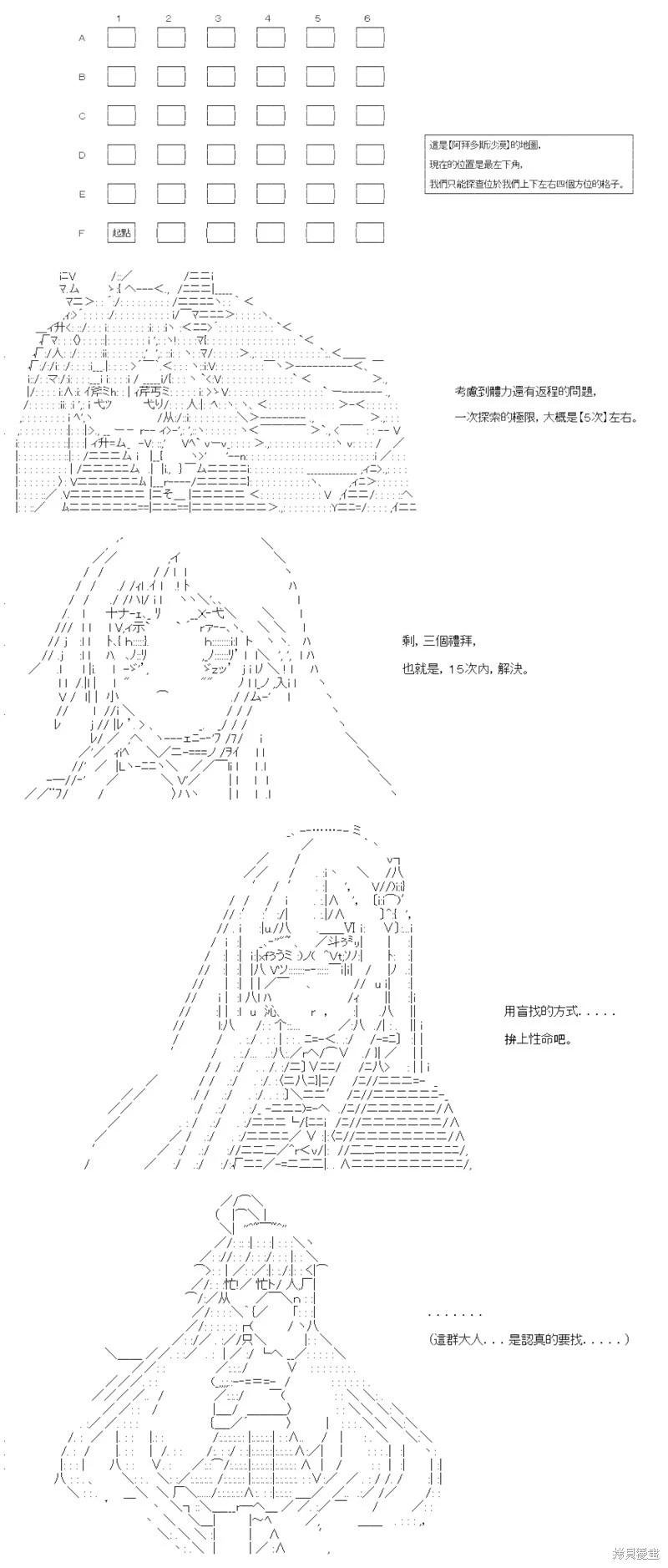 第70话