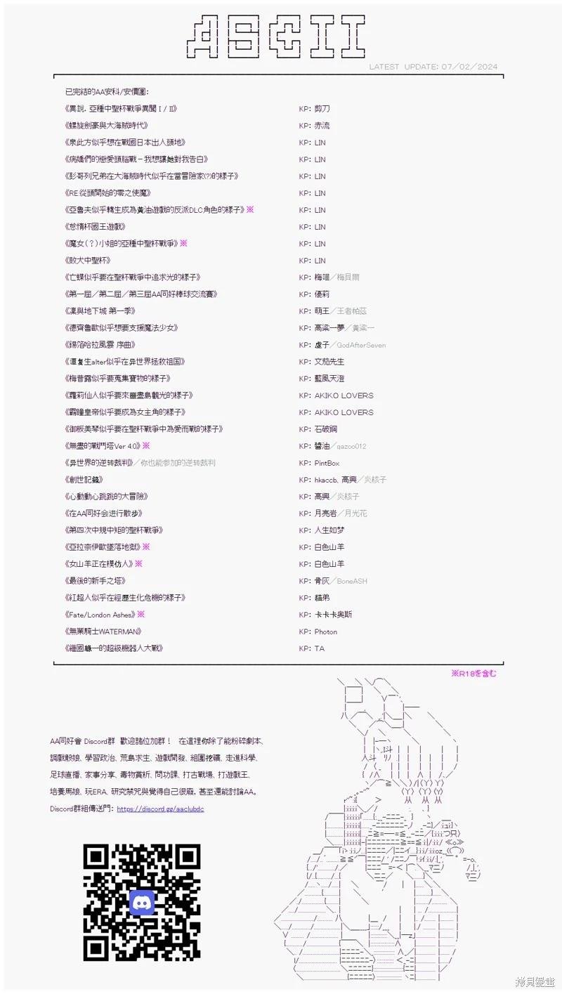 第70话