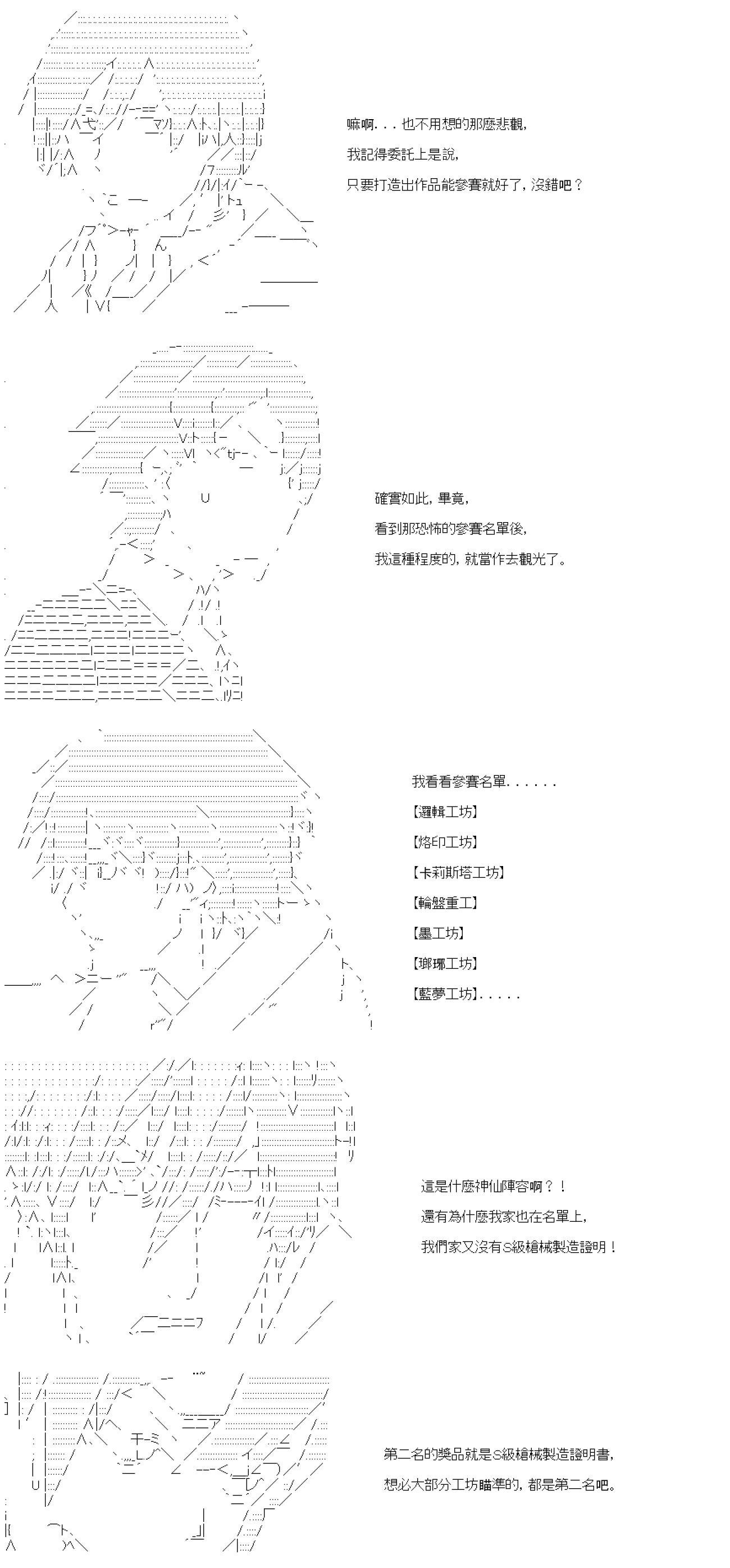 第71话