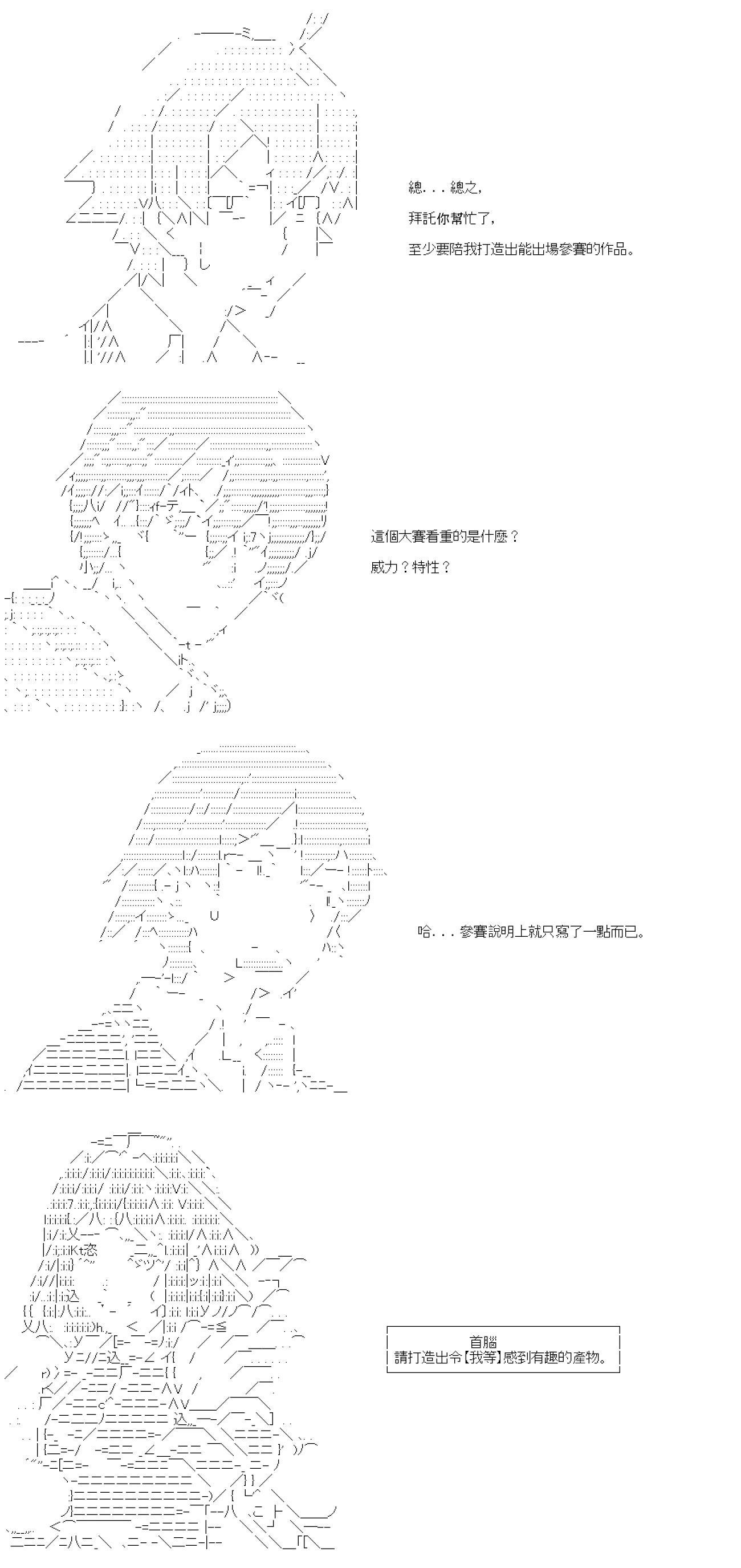 第71话