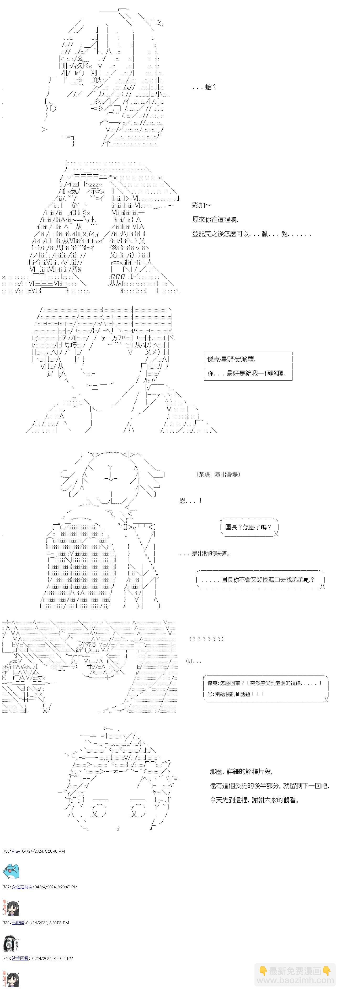 第71话