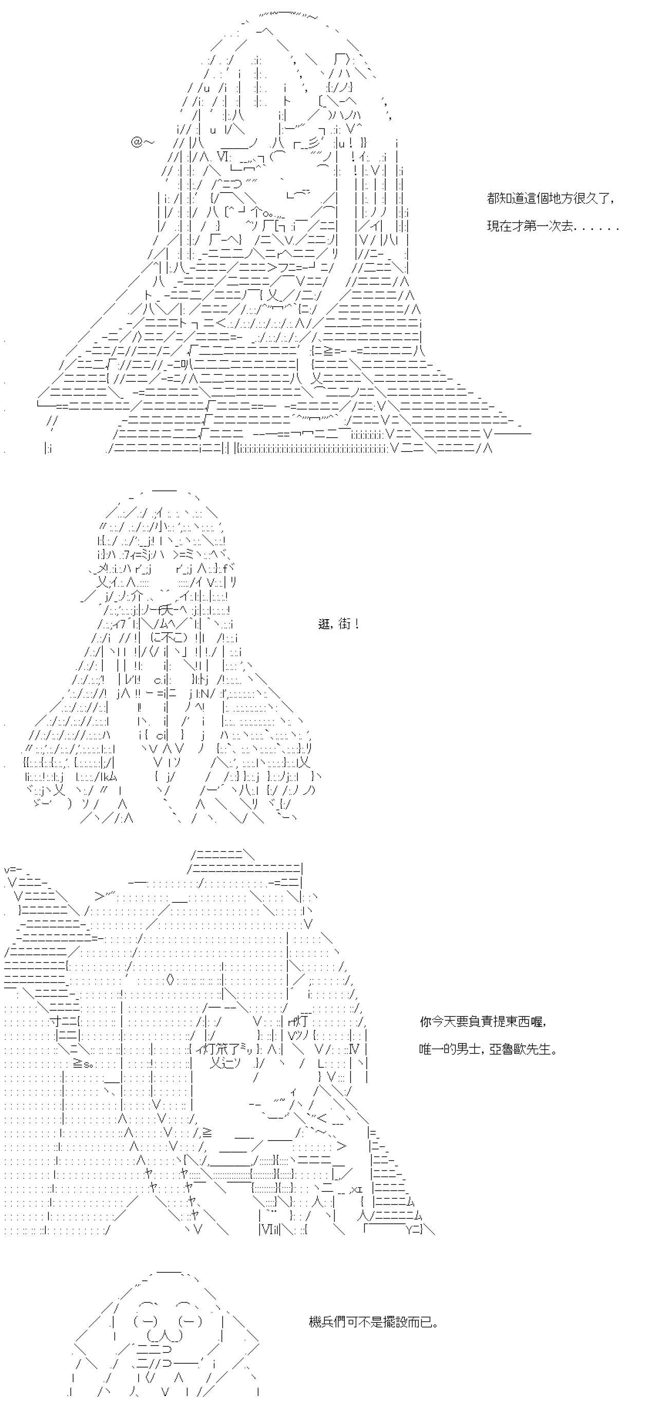第73话