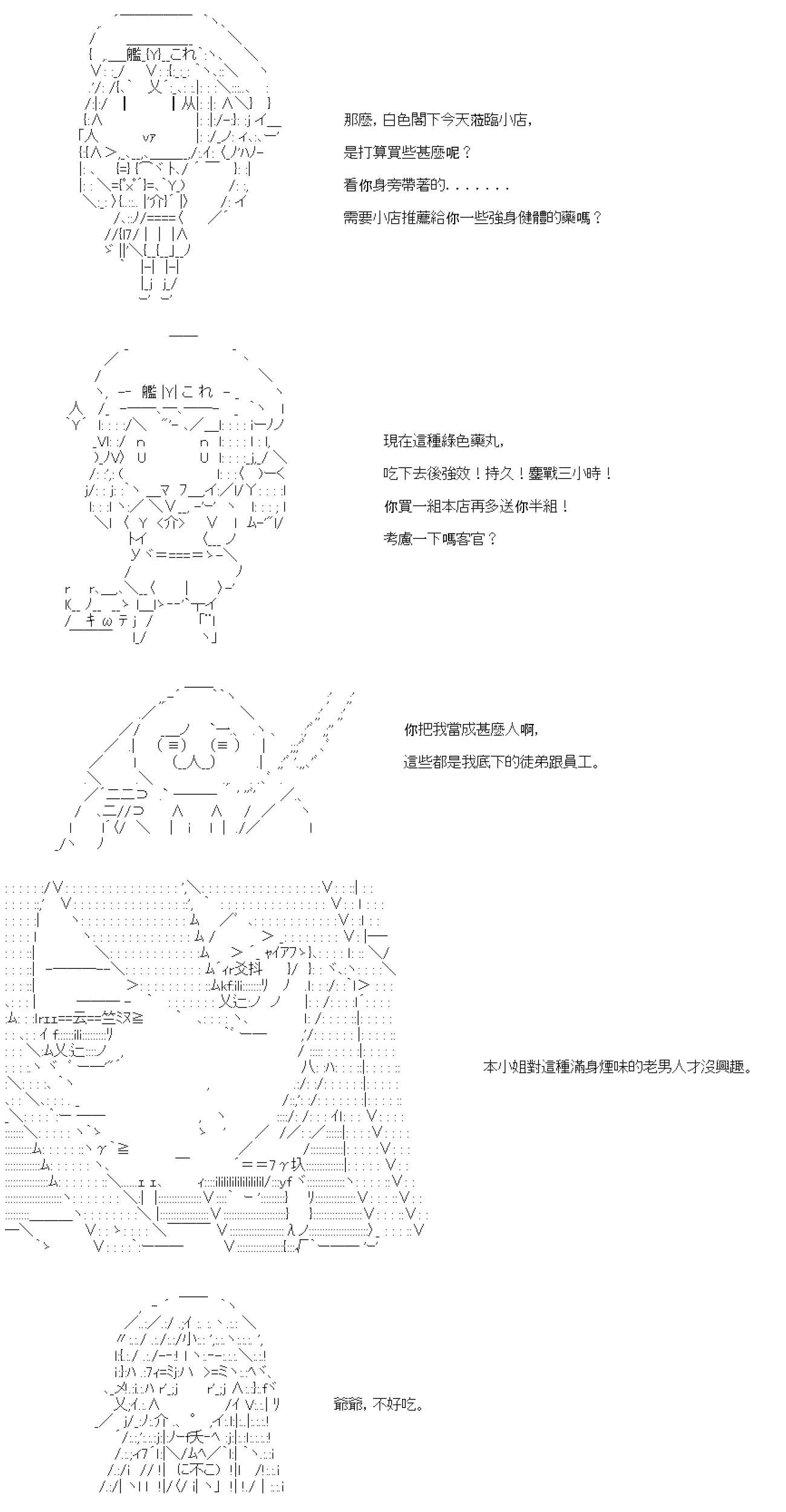 第73话