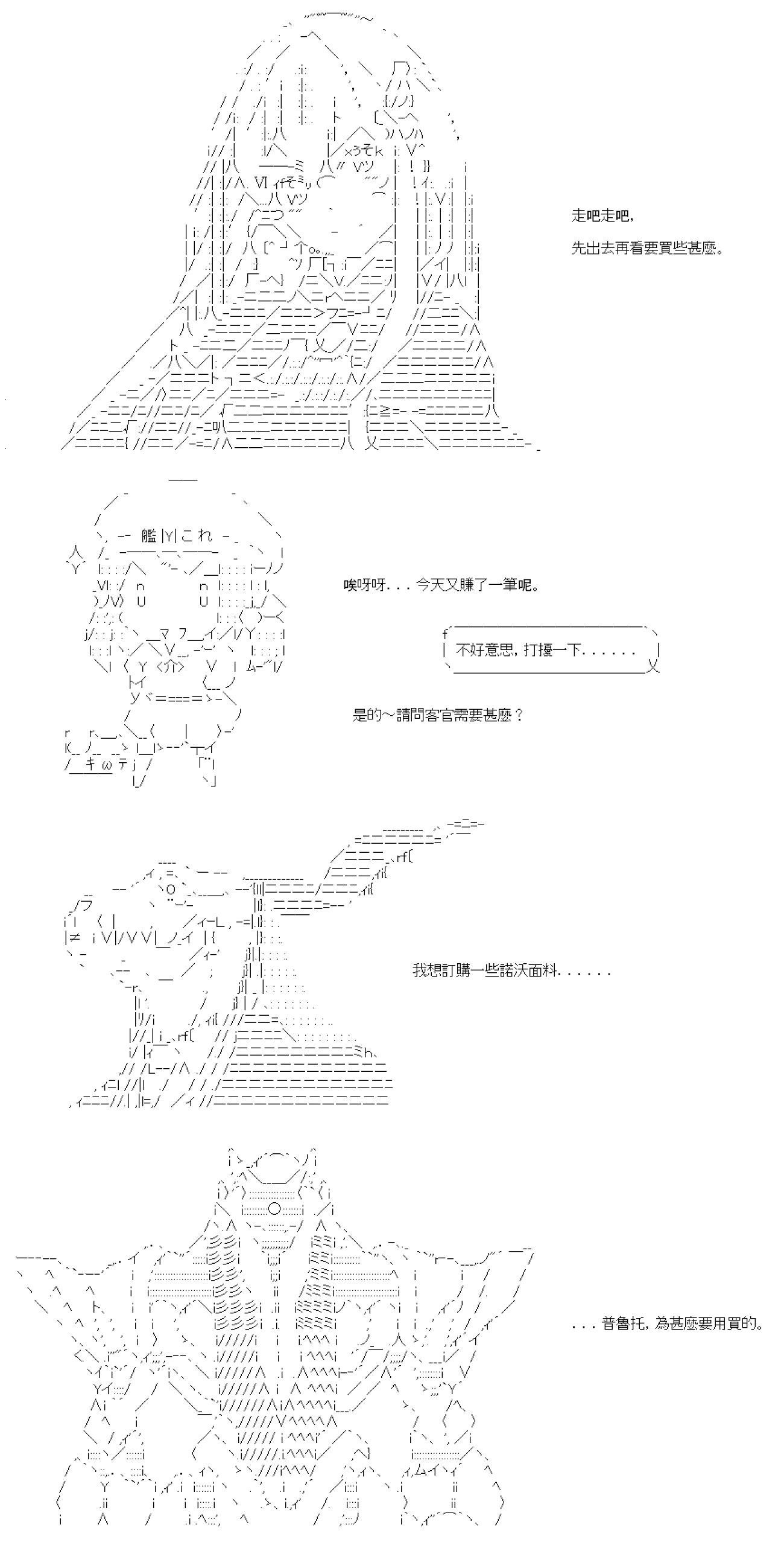 第73话