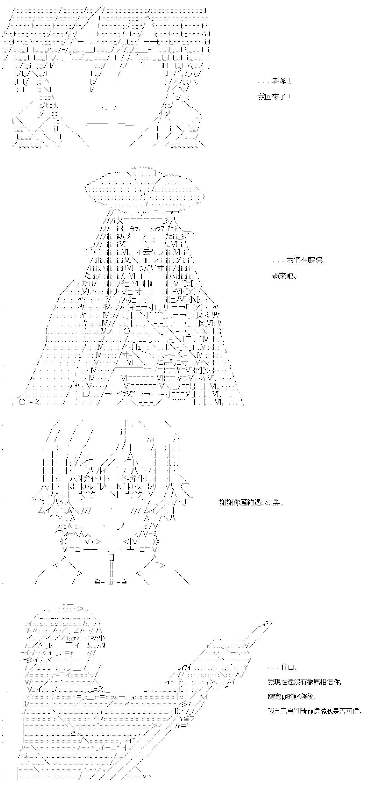第73话