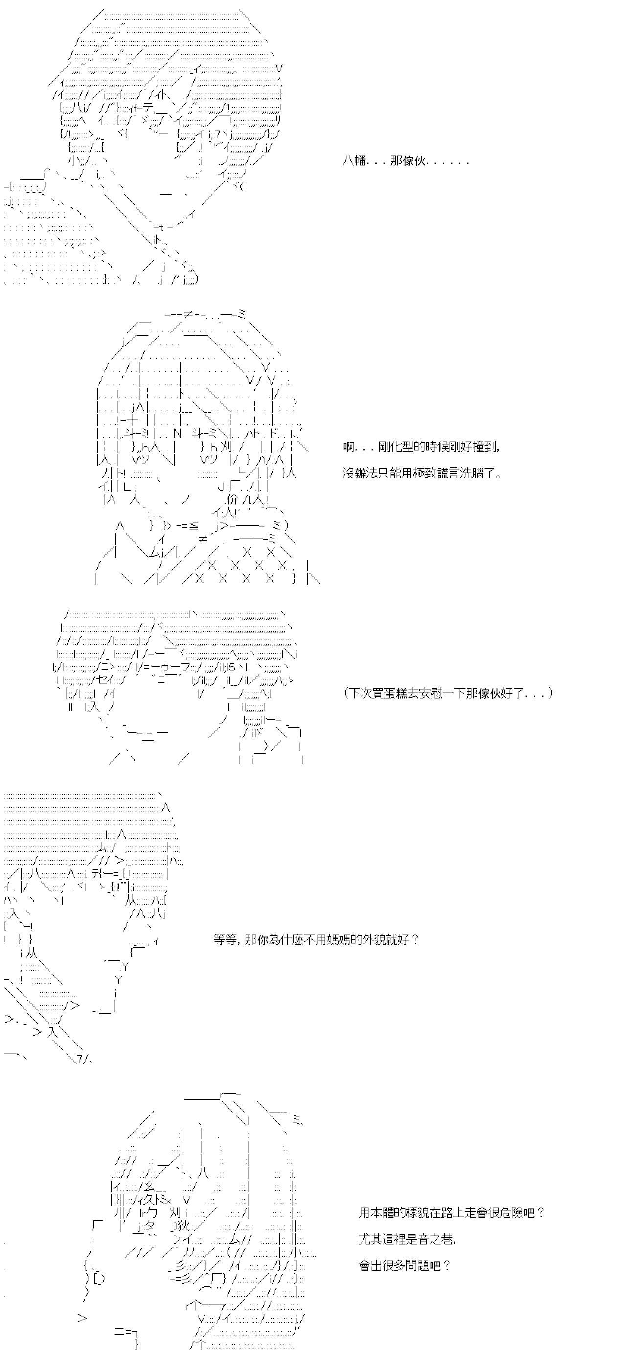 第73话