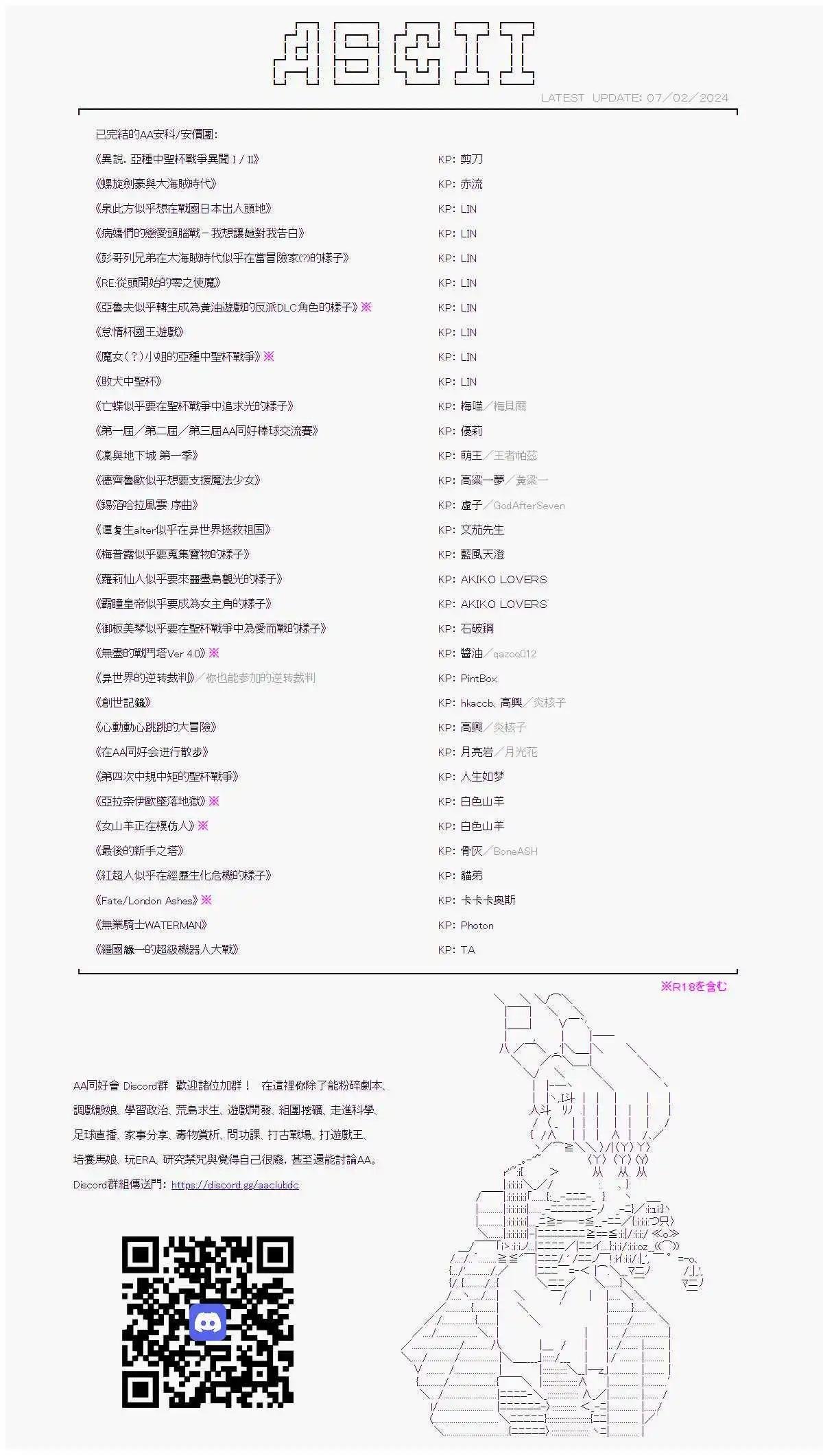 第73话