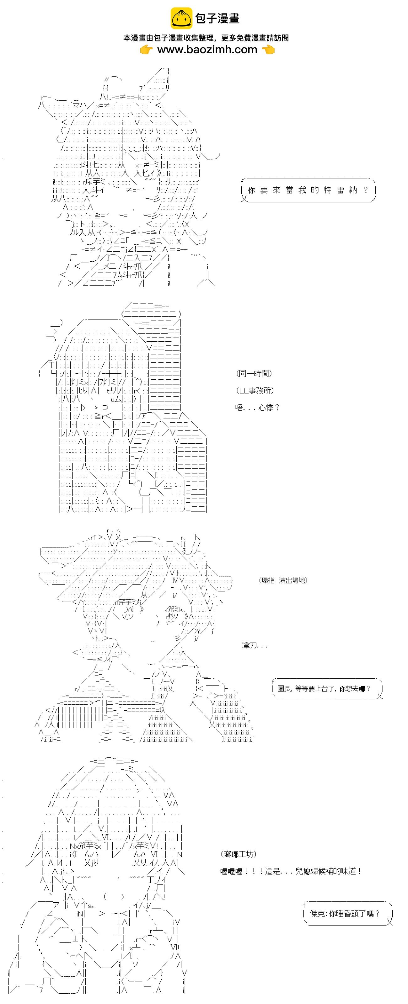 第75话