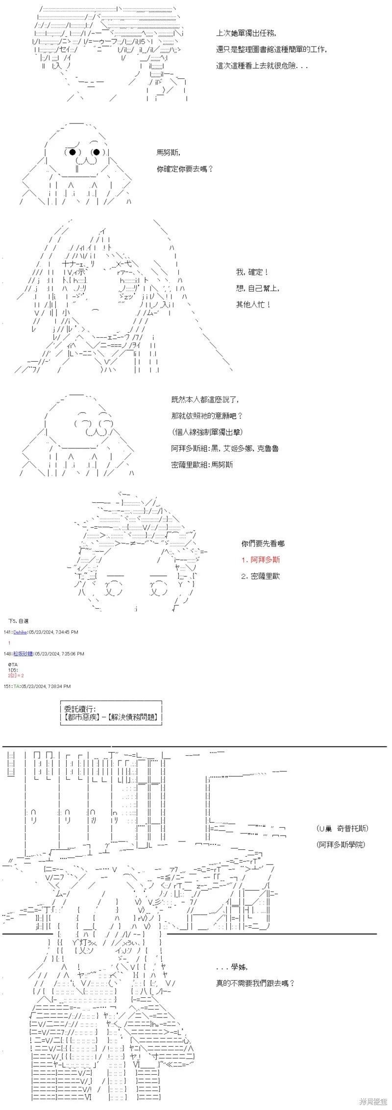 第76话