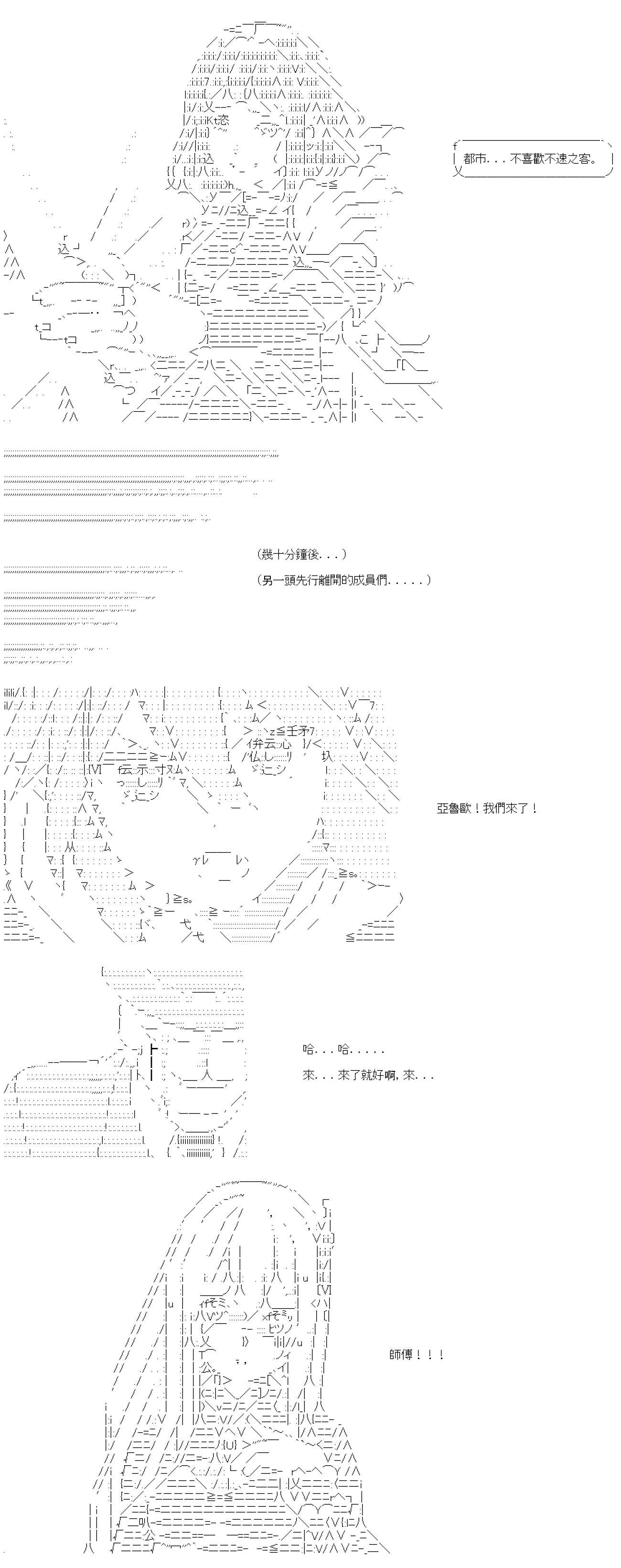 第77话