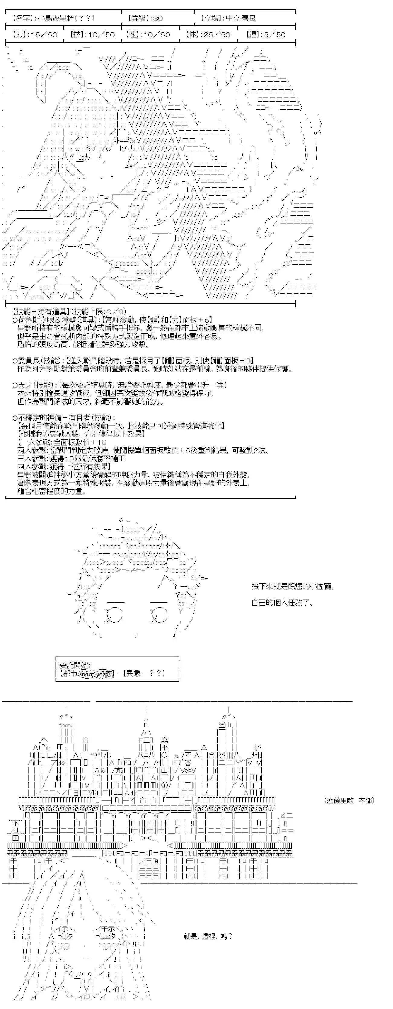 第78话