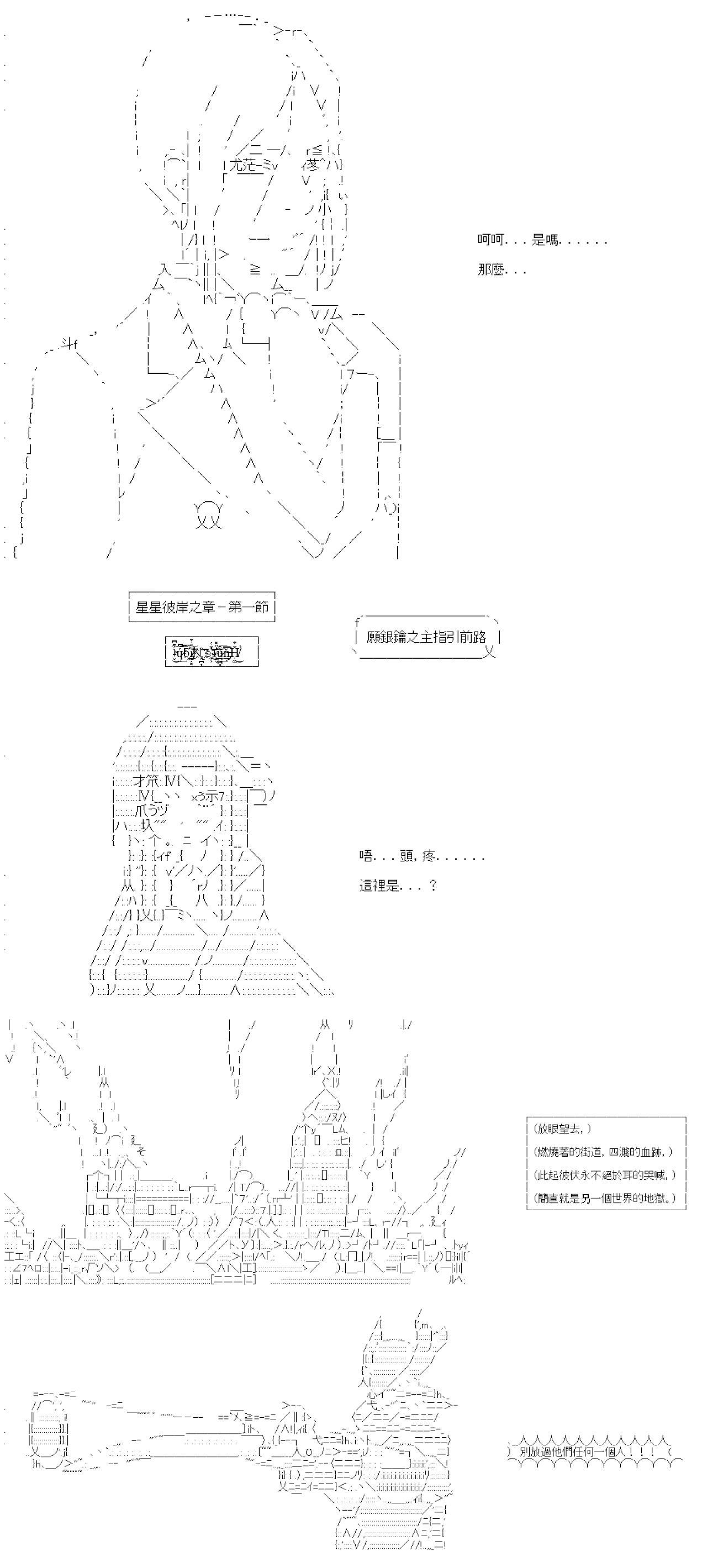第78话