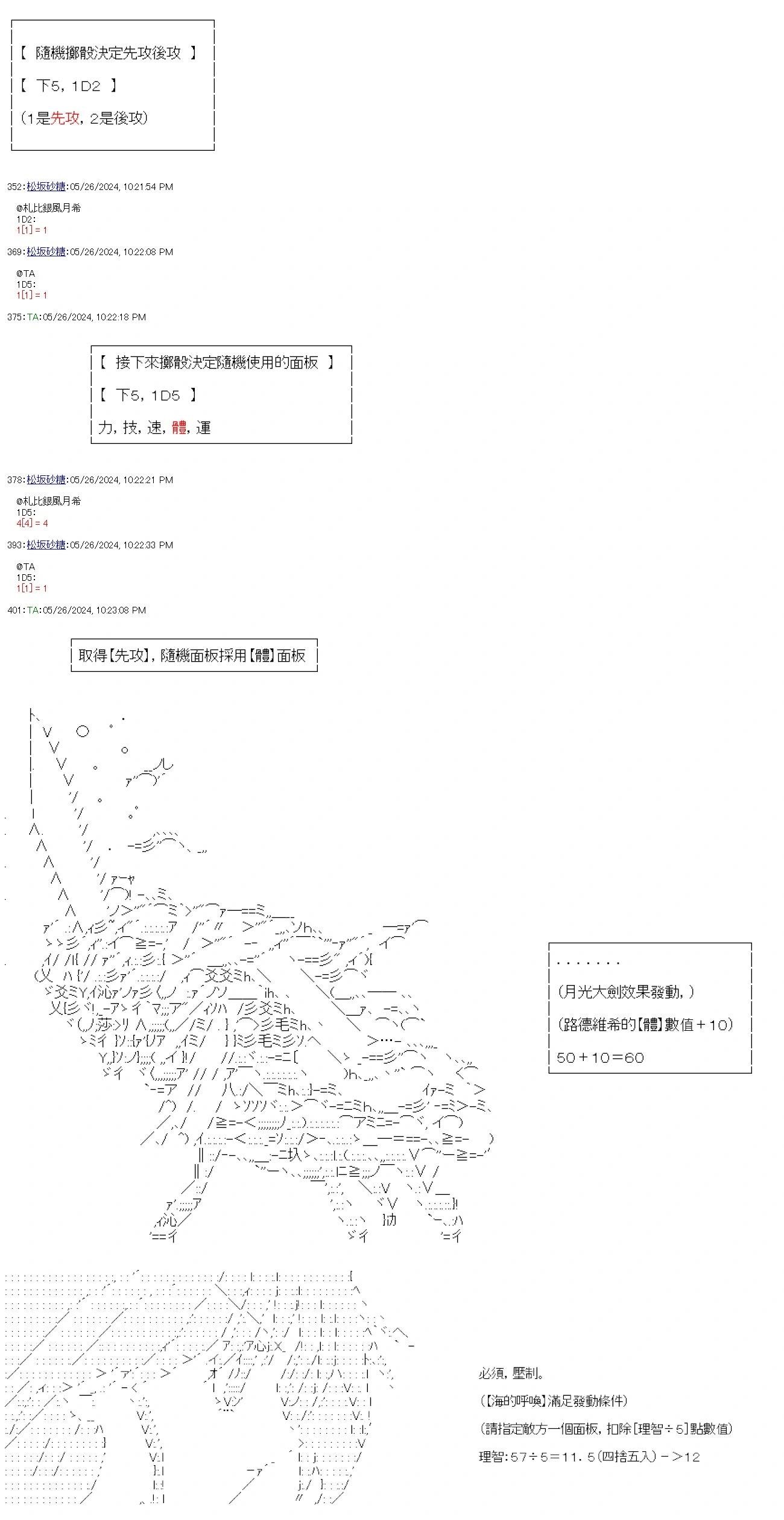 第78话