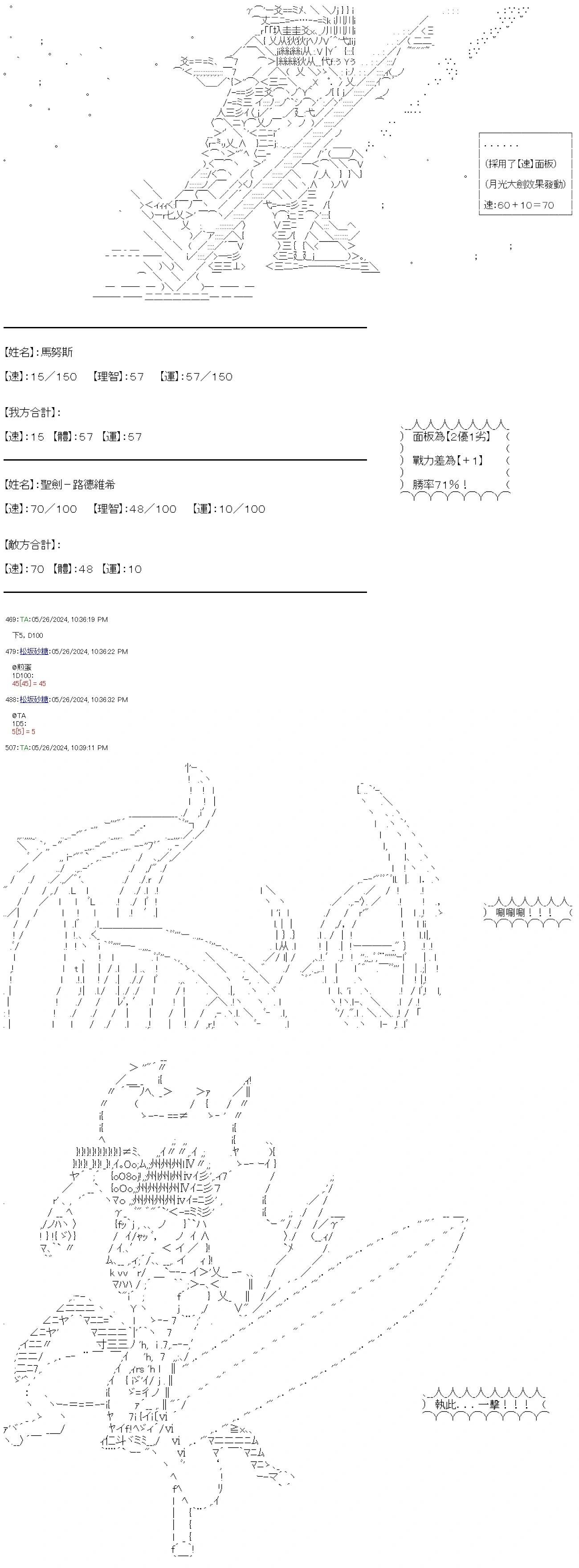 第78话