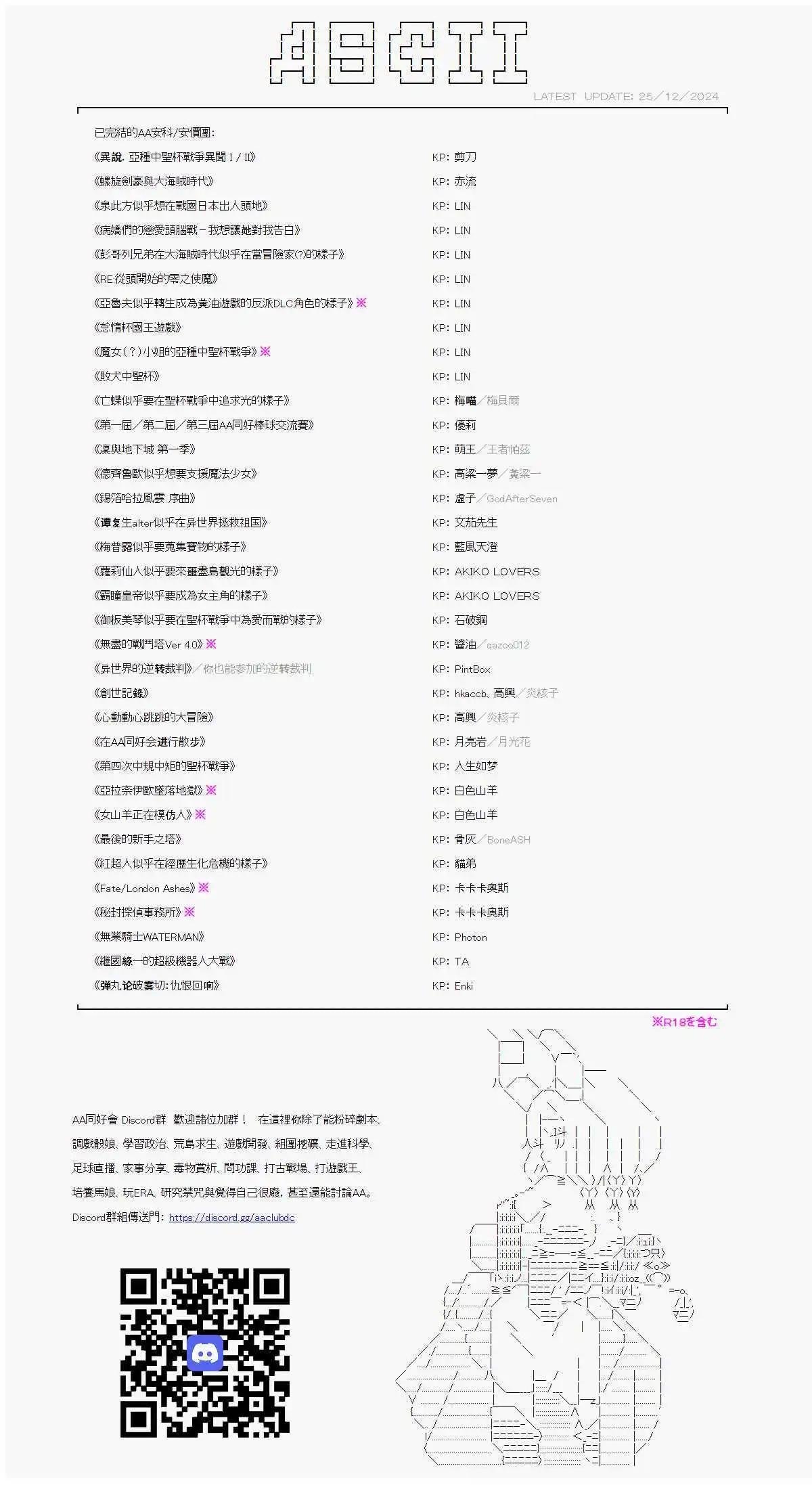 第78话