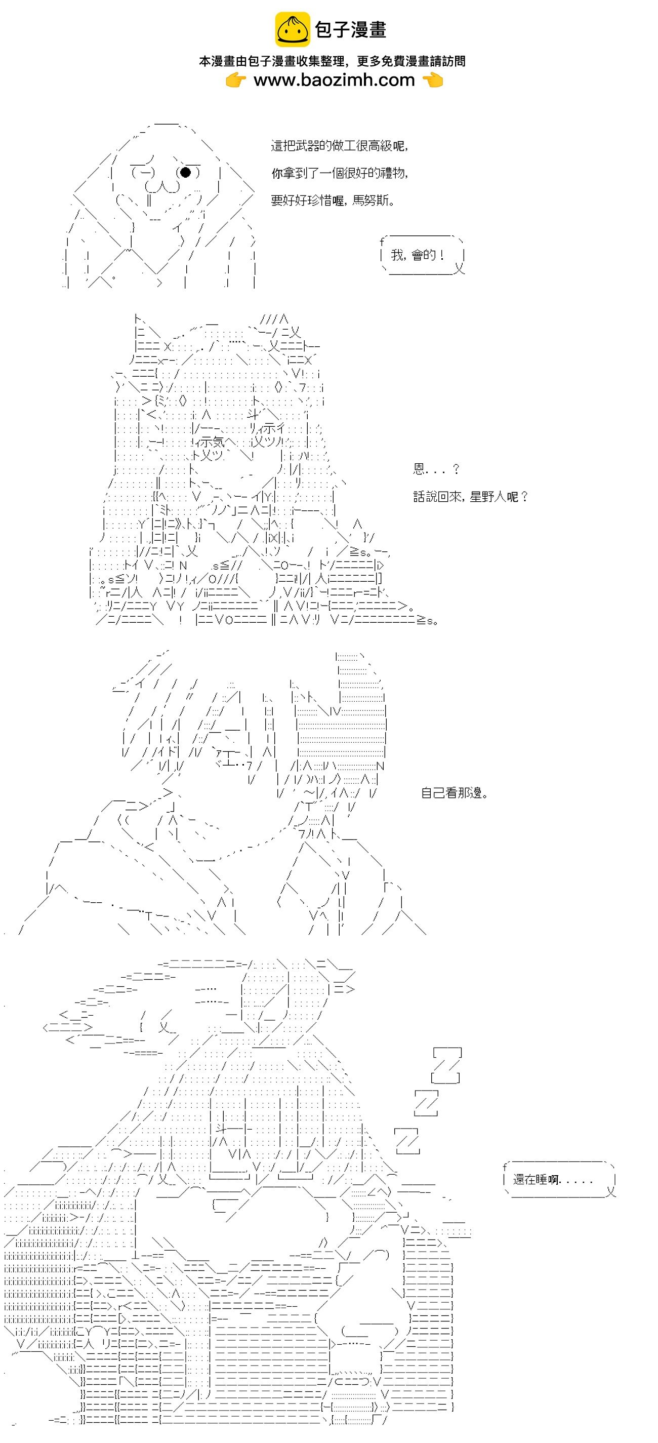 第79话
