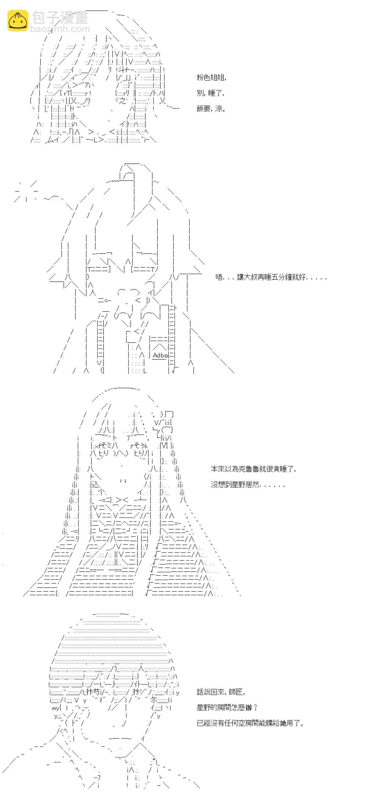 第79话