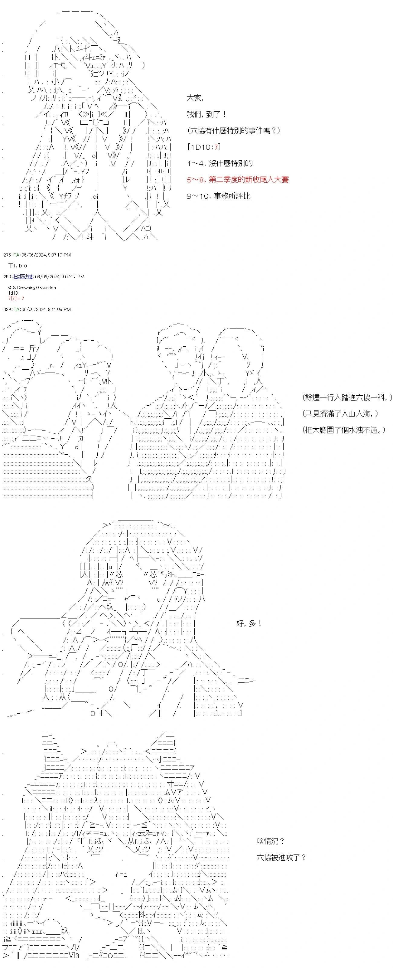 第79话