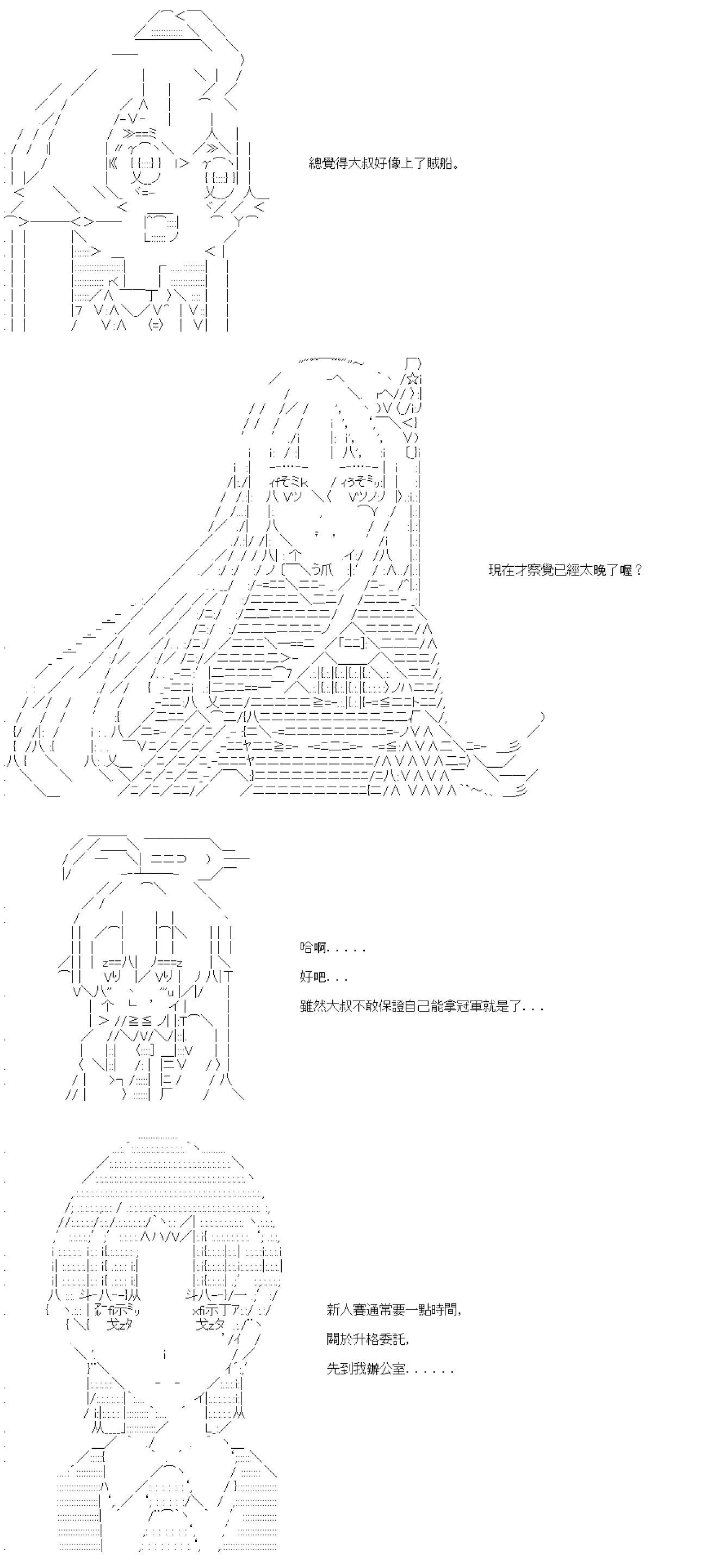 第79话