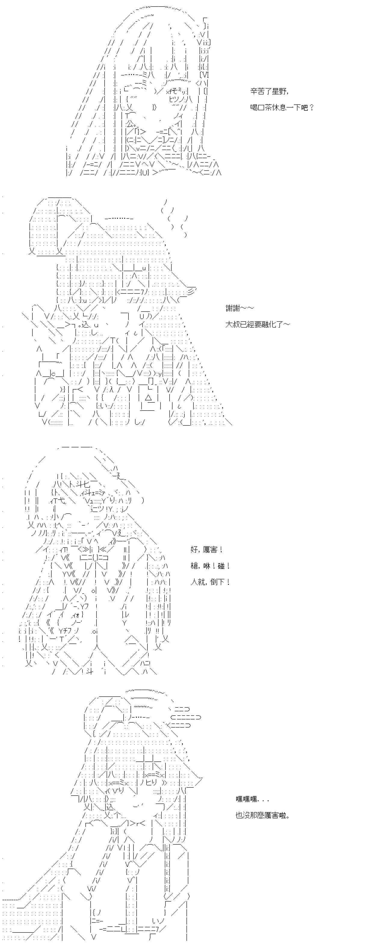 第79话