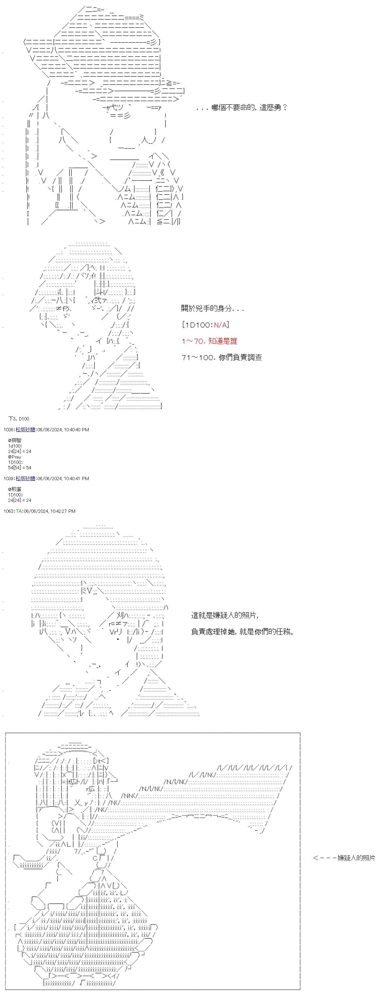 第79话